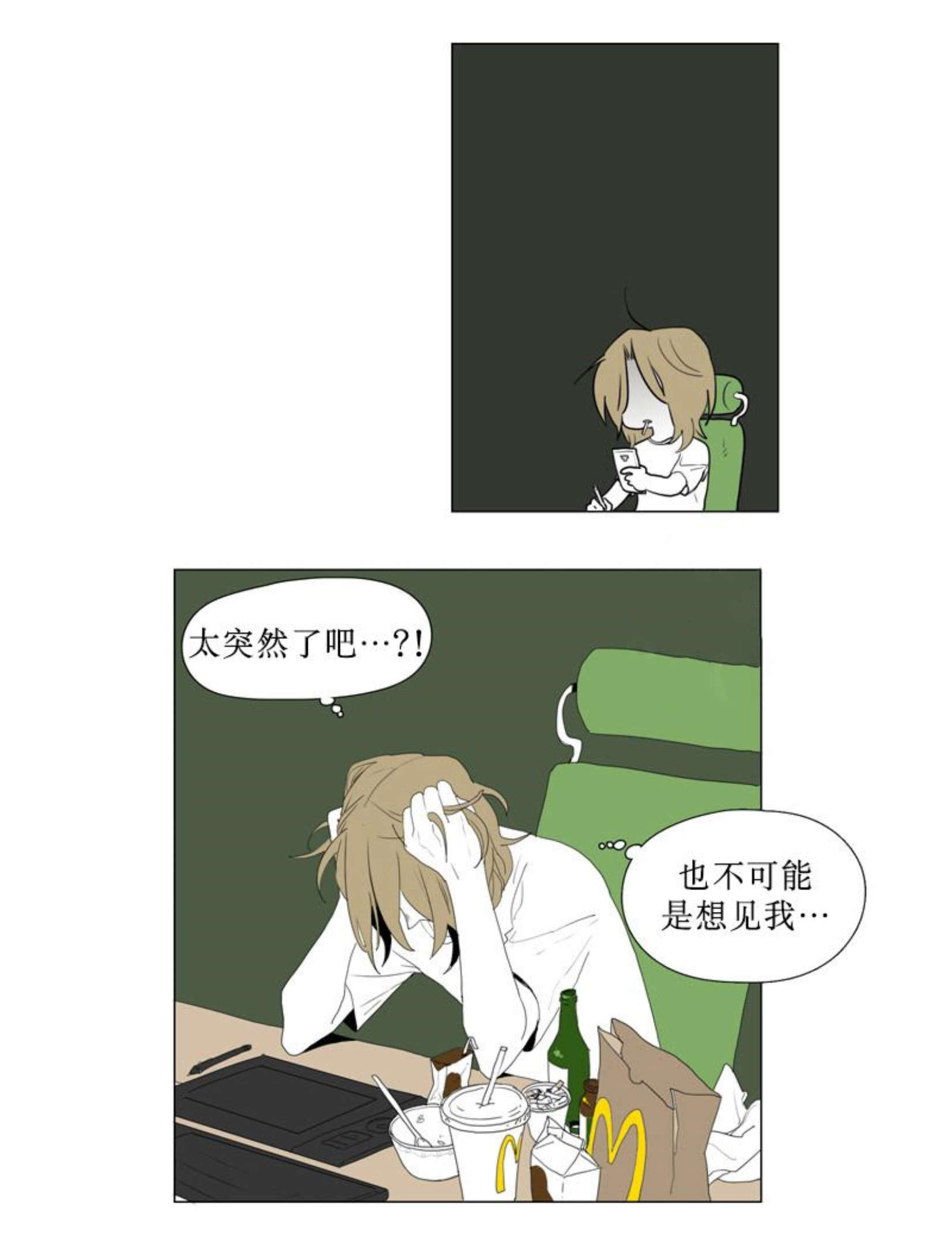 第76话18
