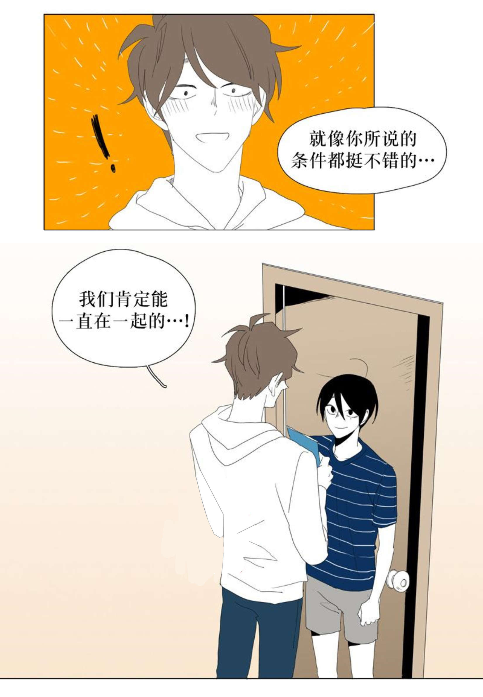 第92话6