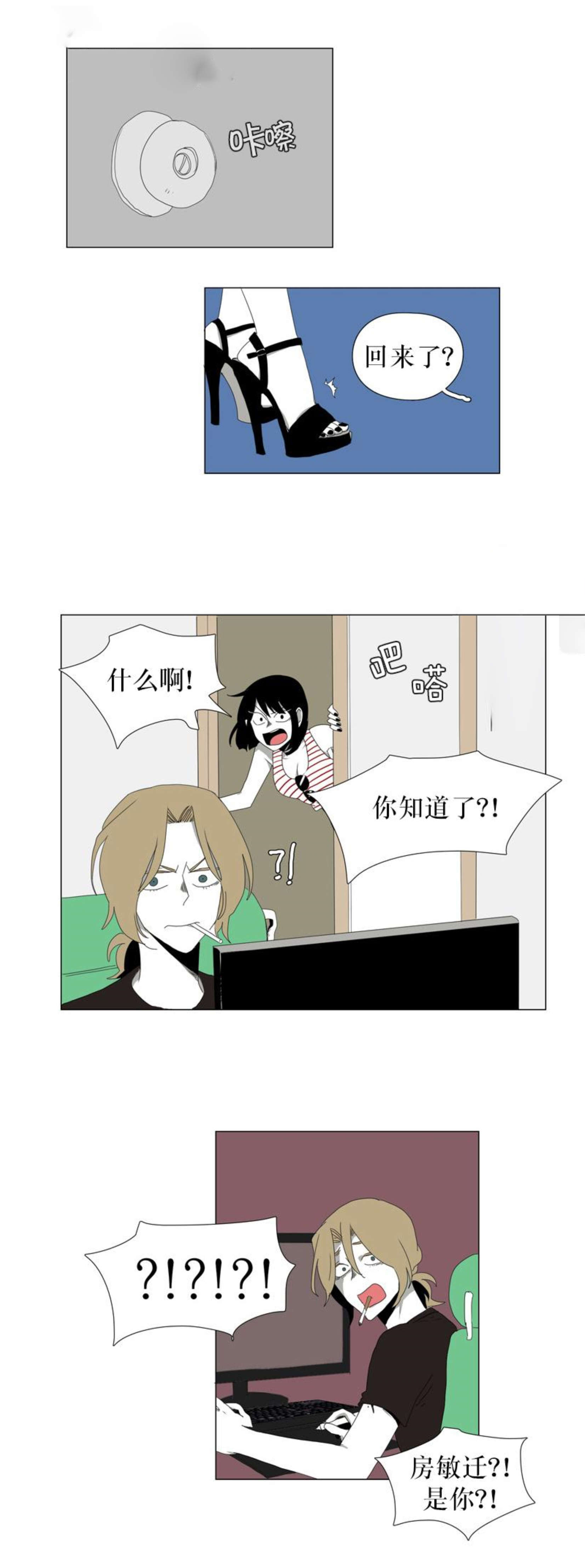 第55话1