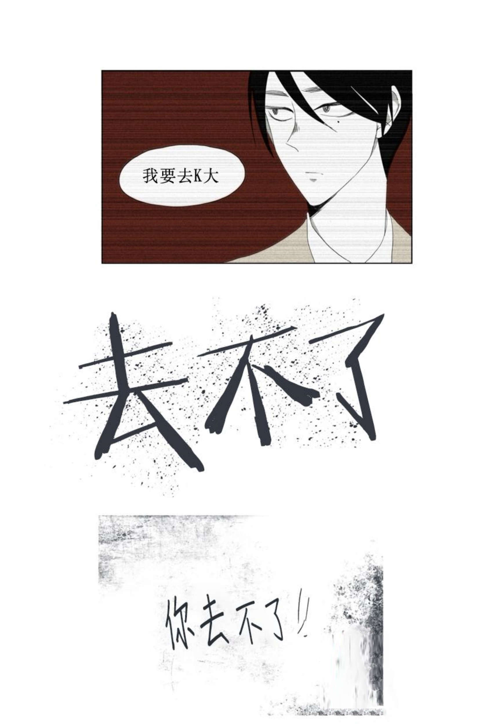 第75话17