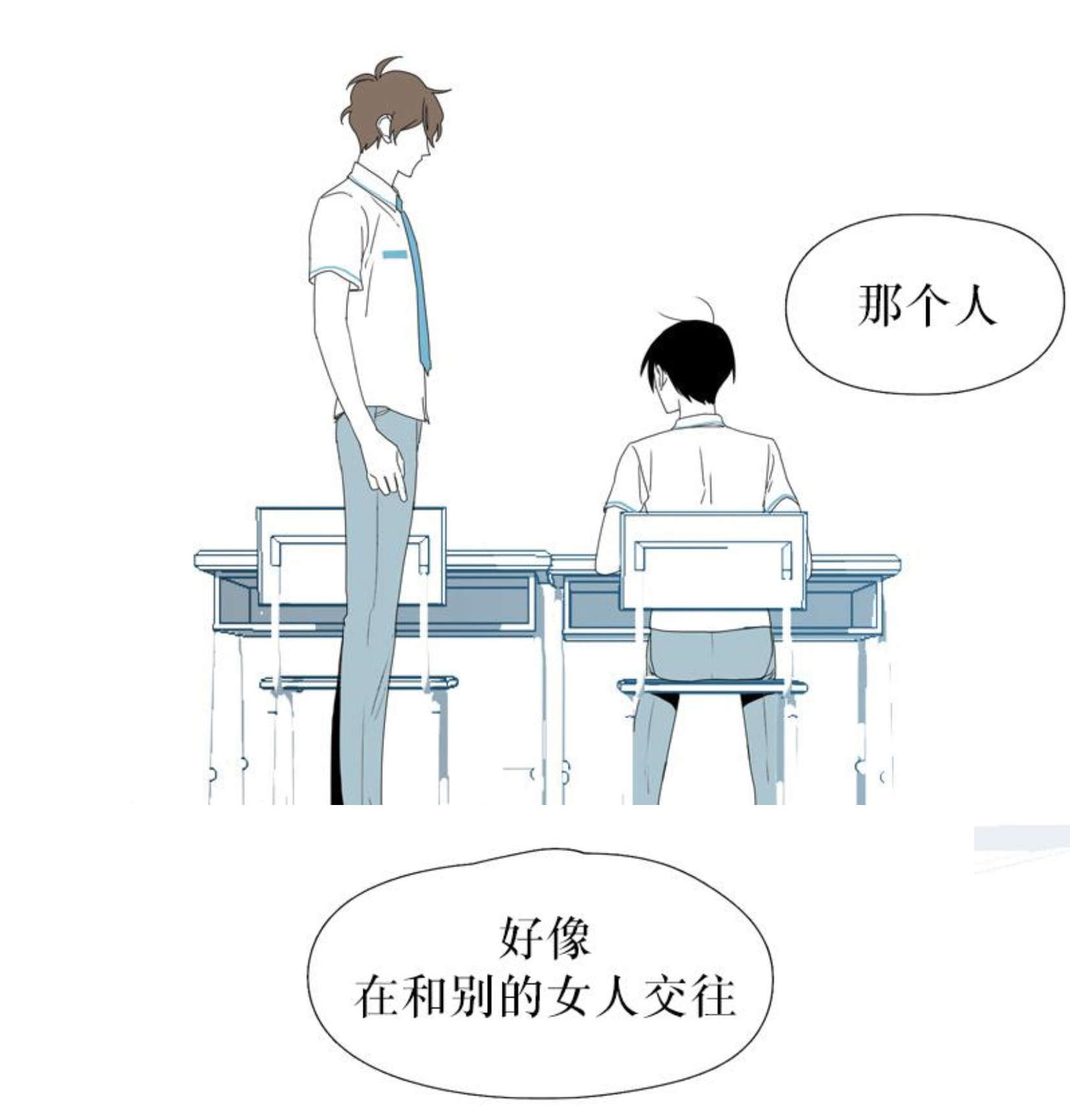 第57话5