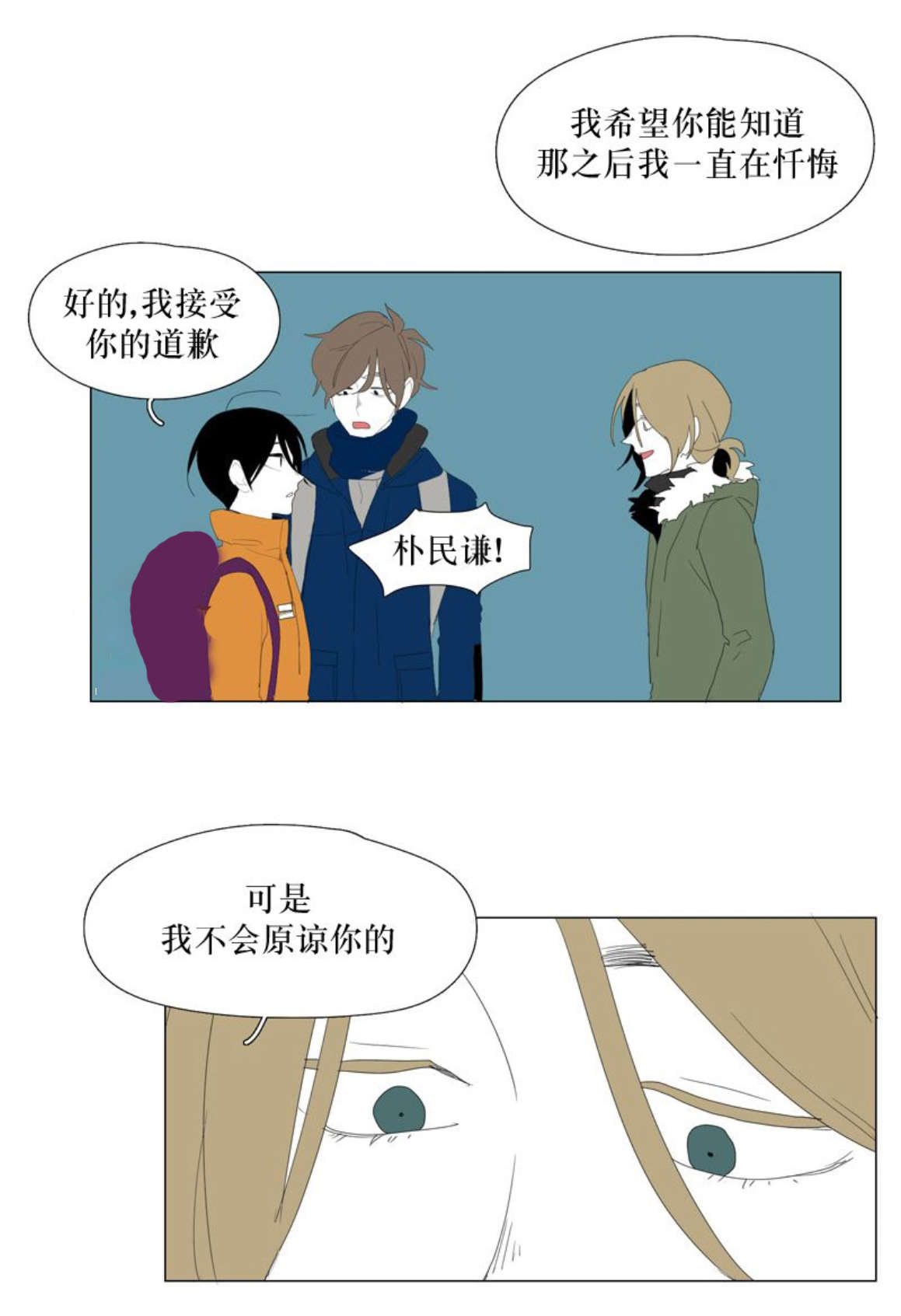 第101话2