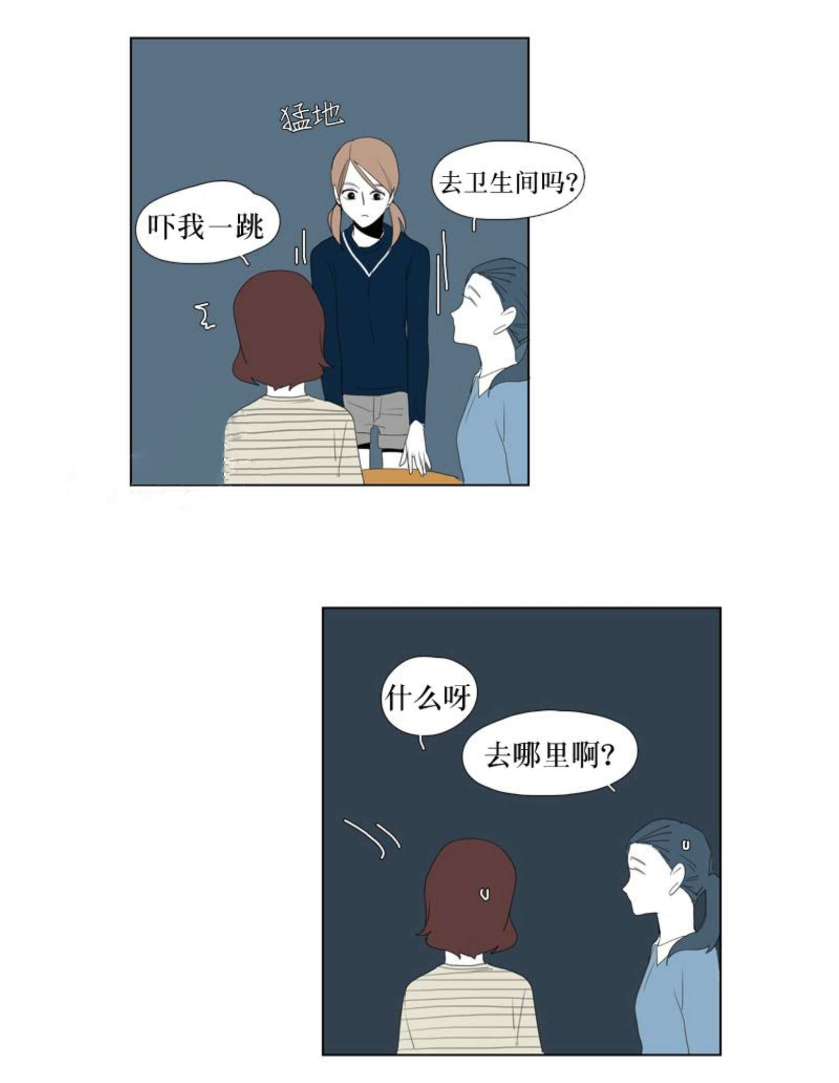 第30话16