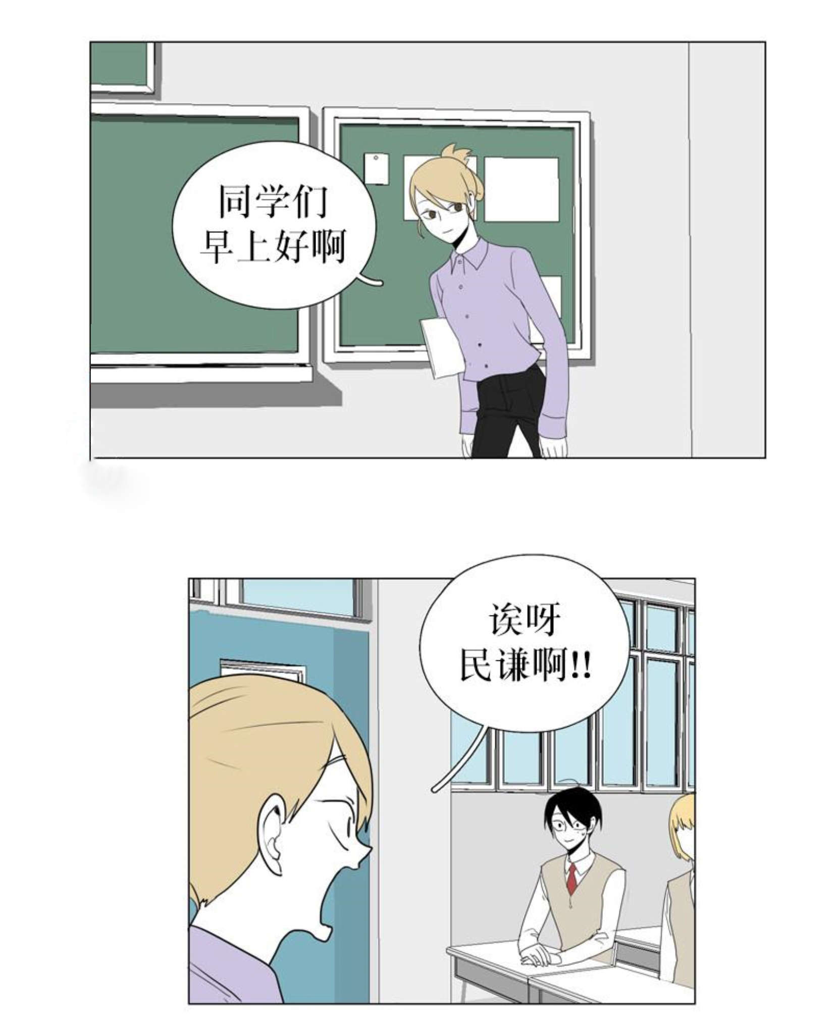 第73话15