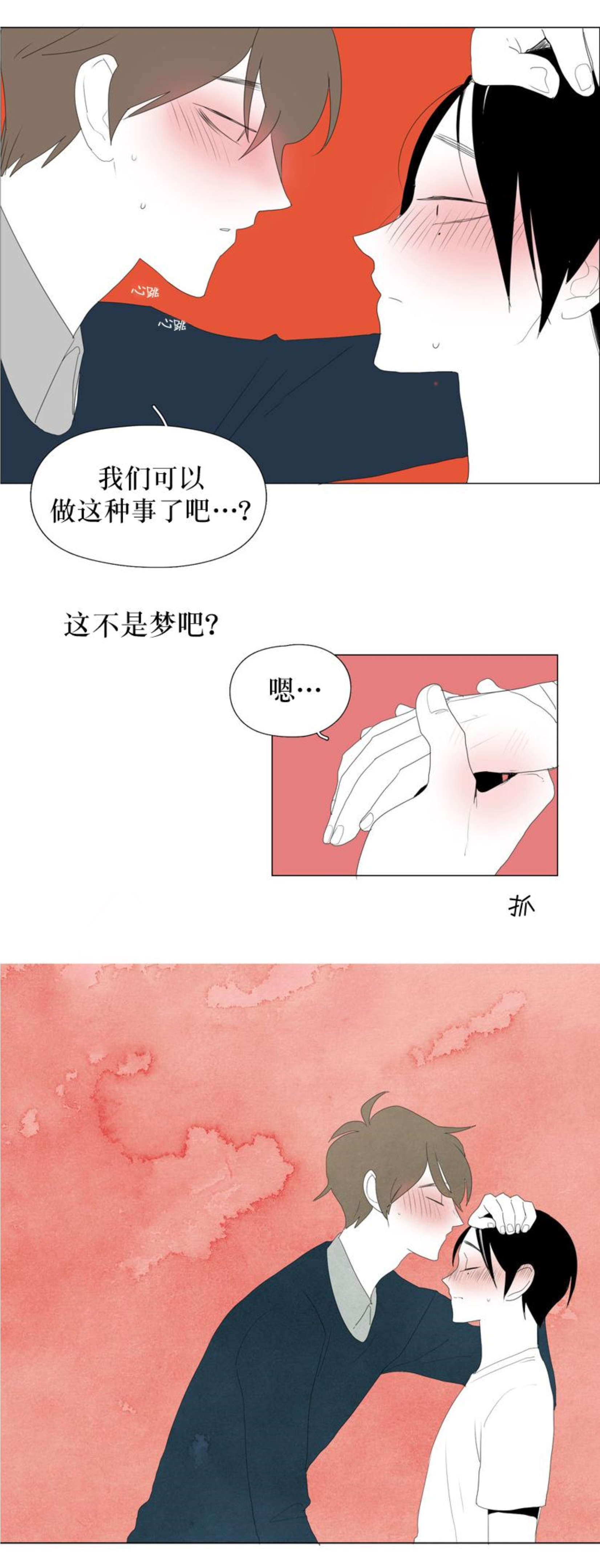 第65话8