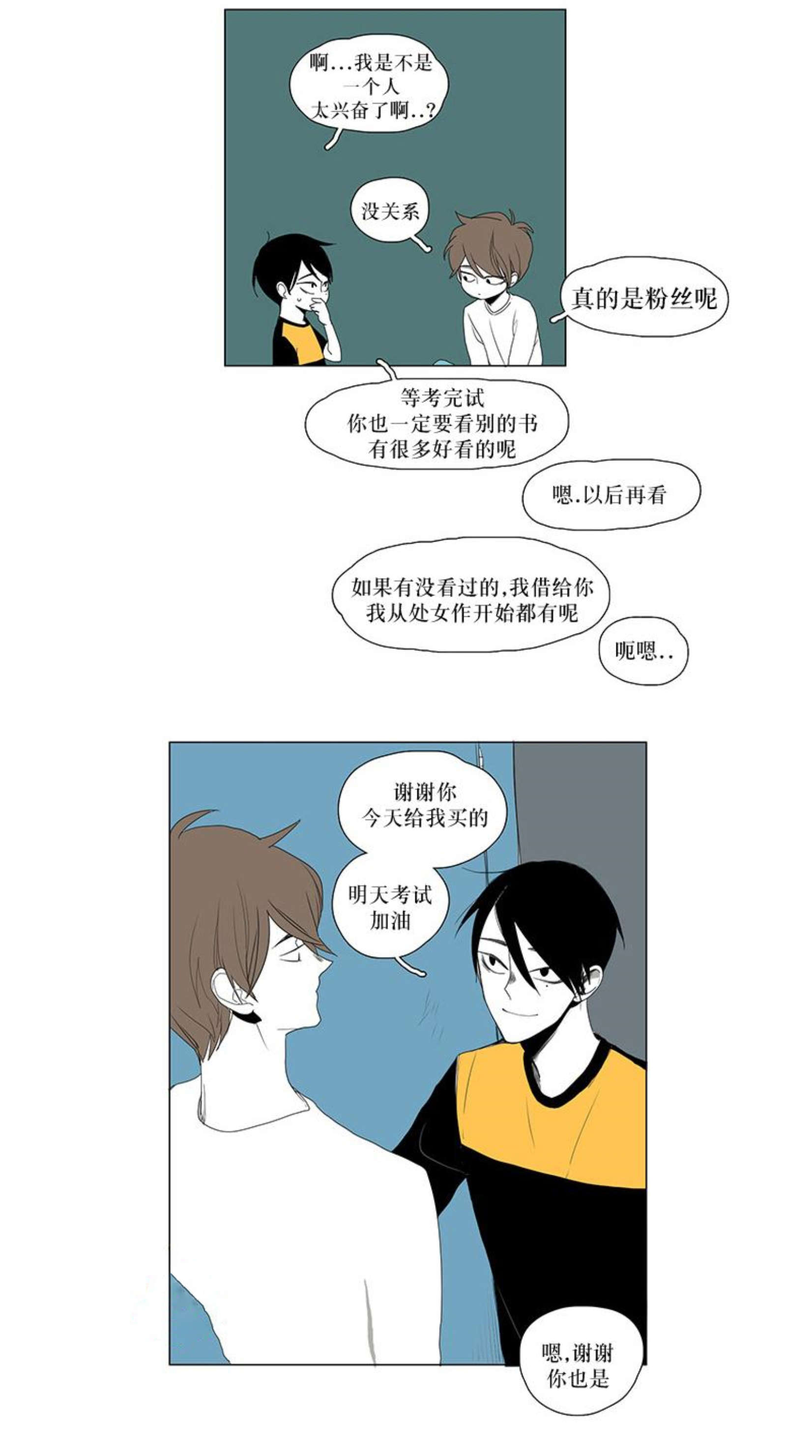 第16话14