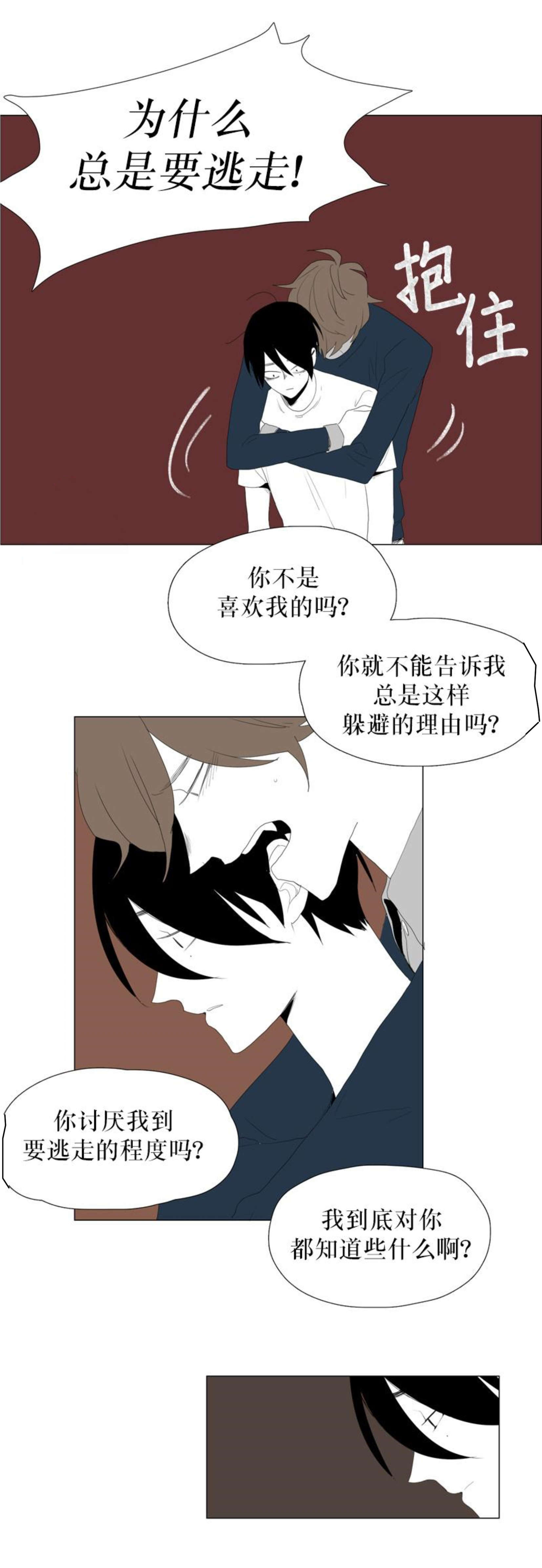 第64话5