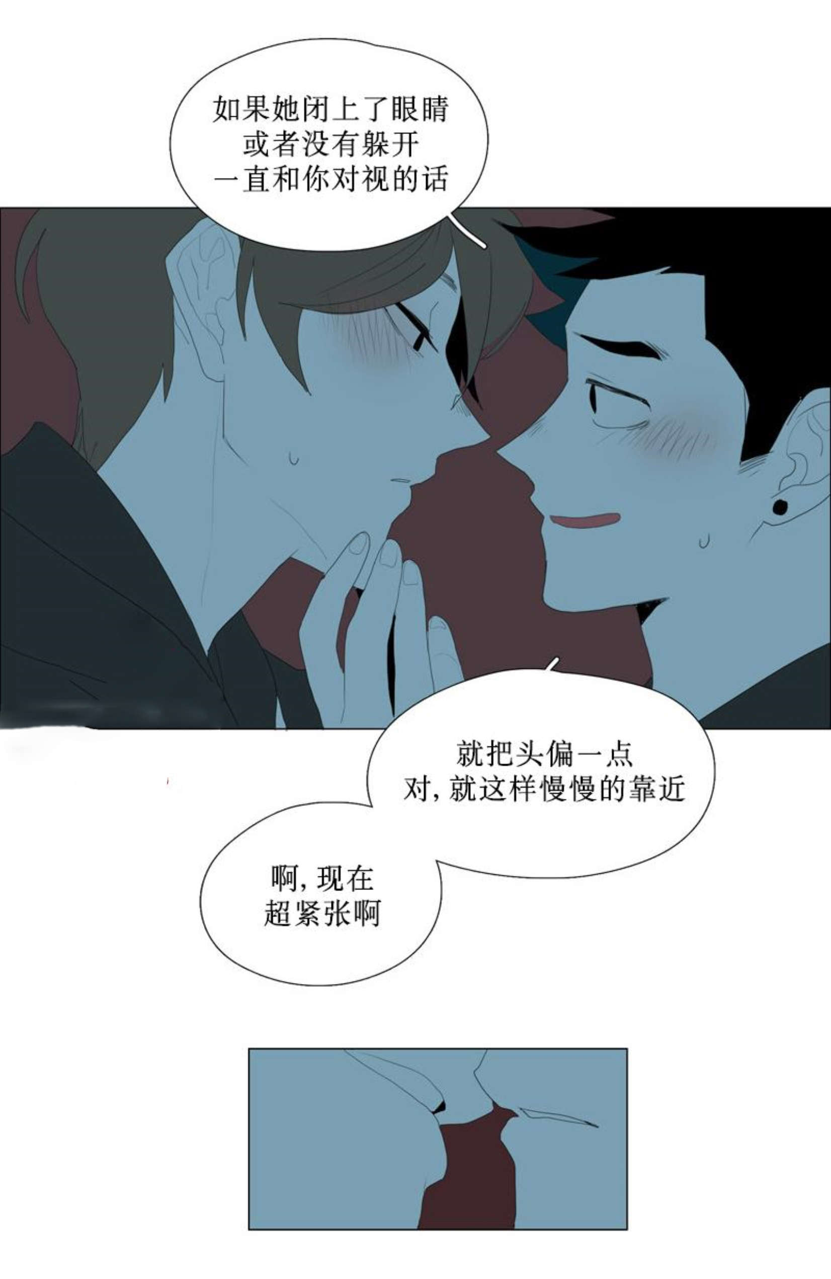 第85话12