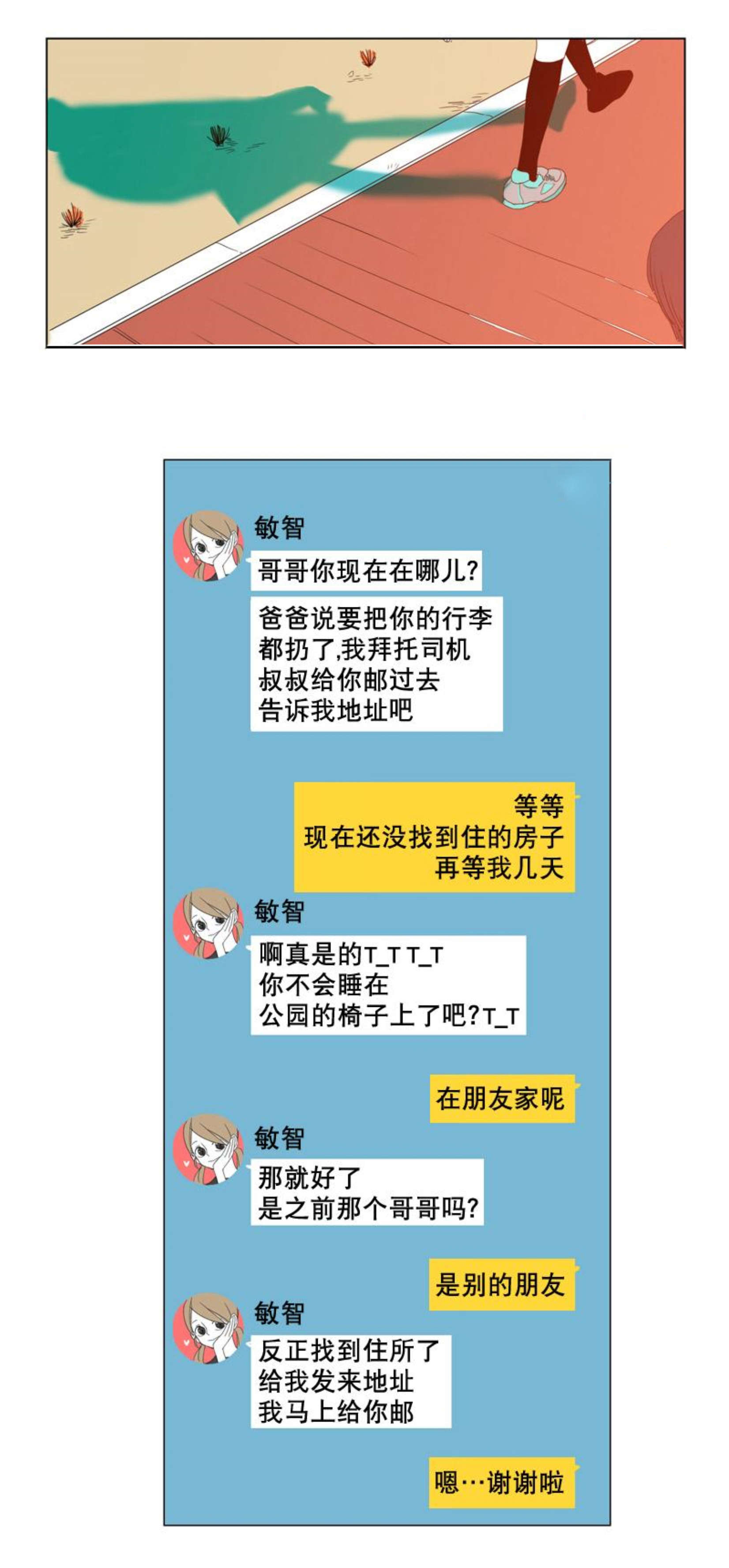 第45话0