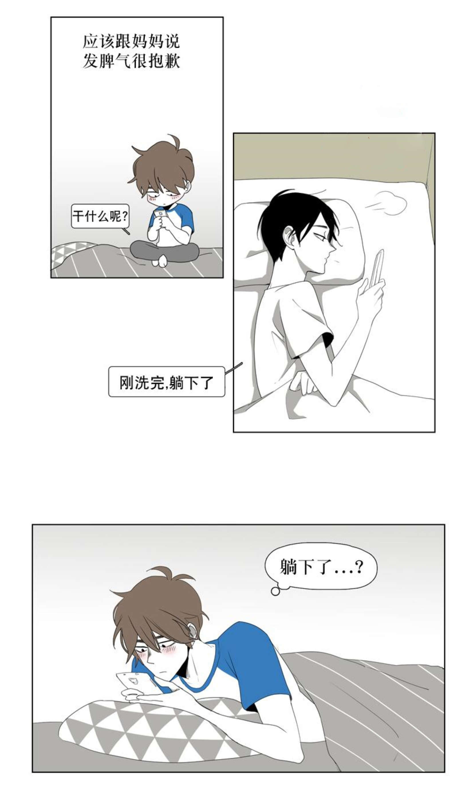 第27话6