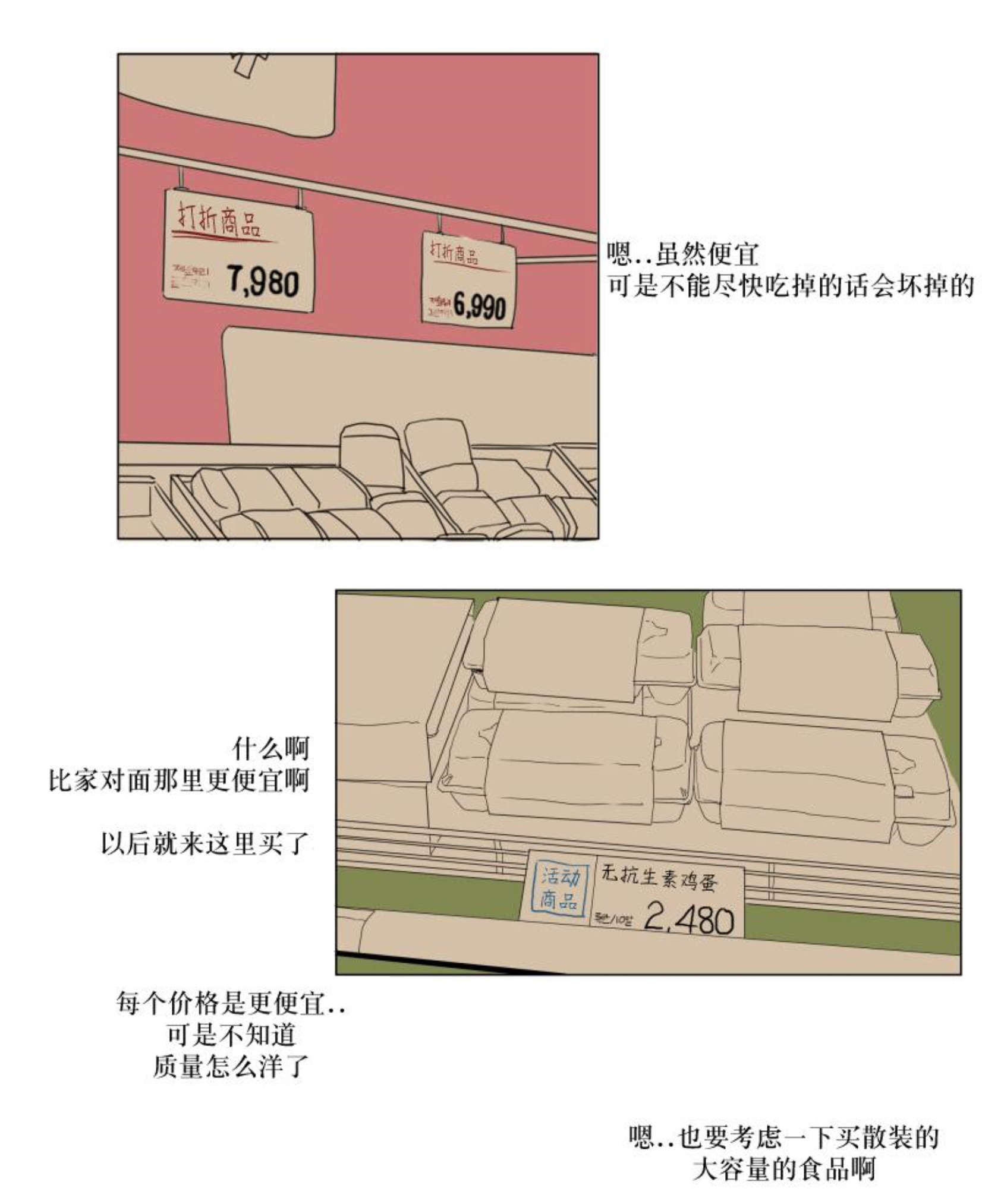第17话15