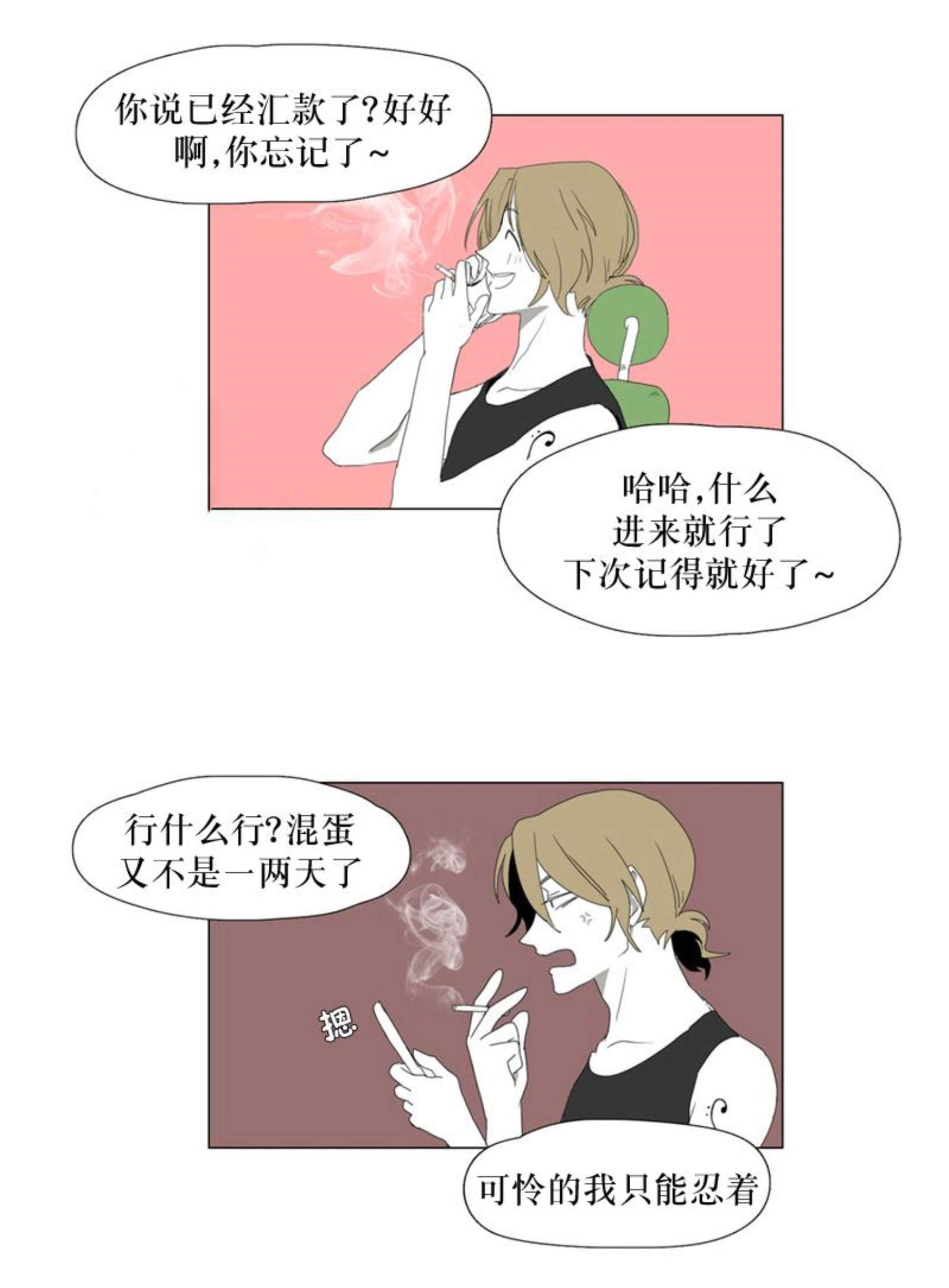 第34话16