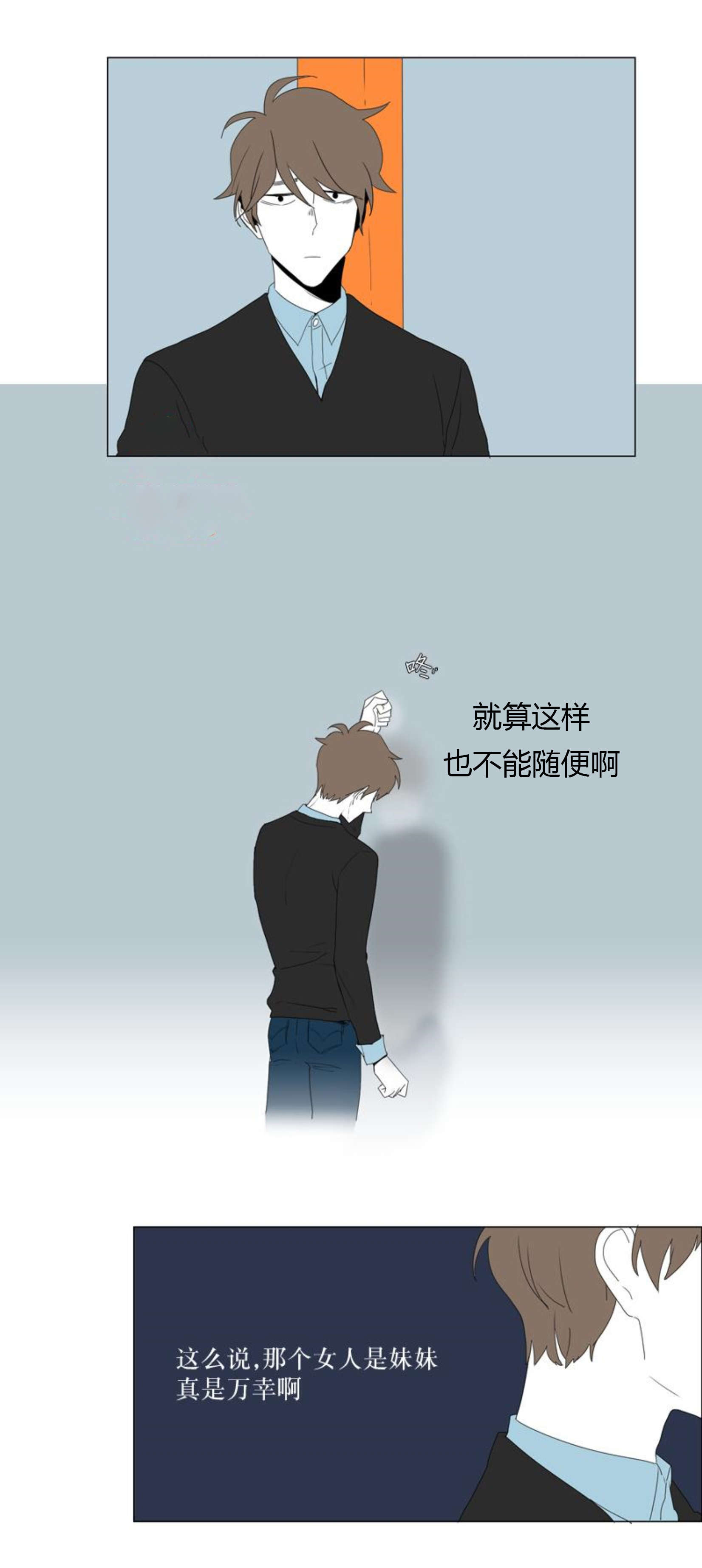 第31话10