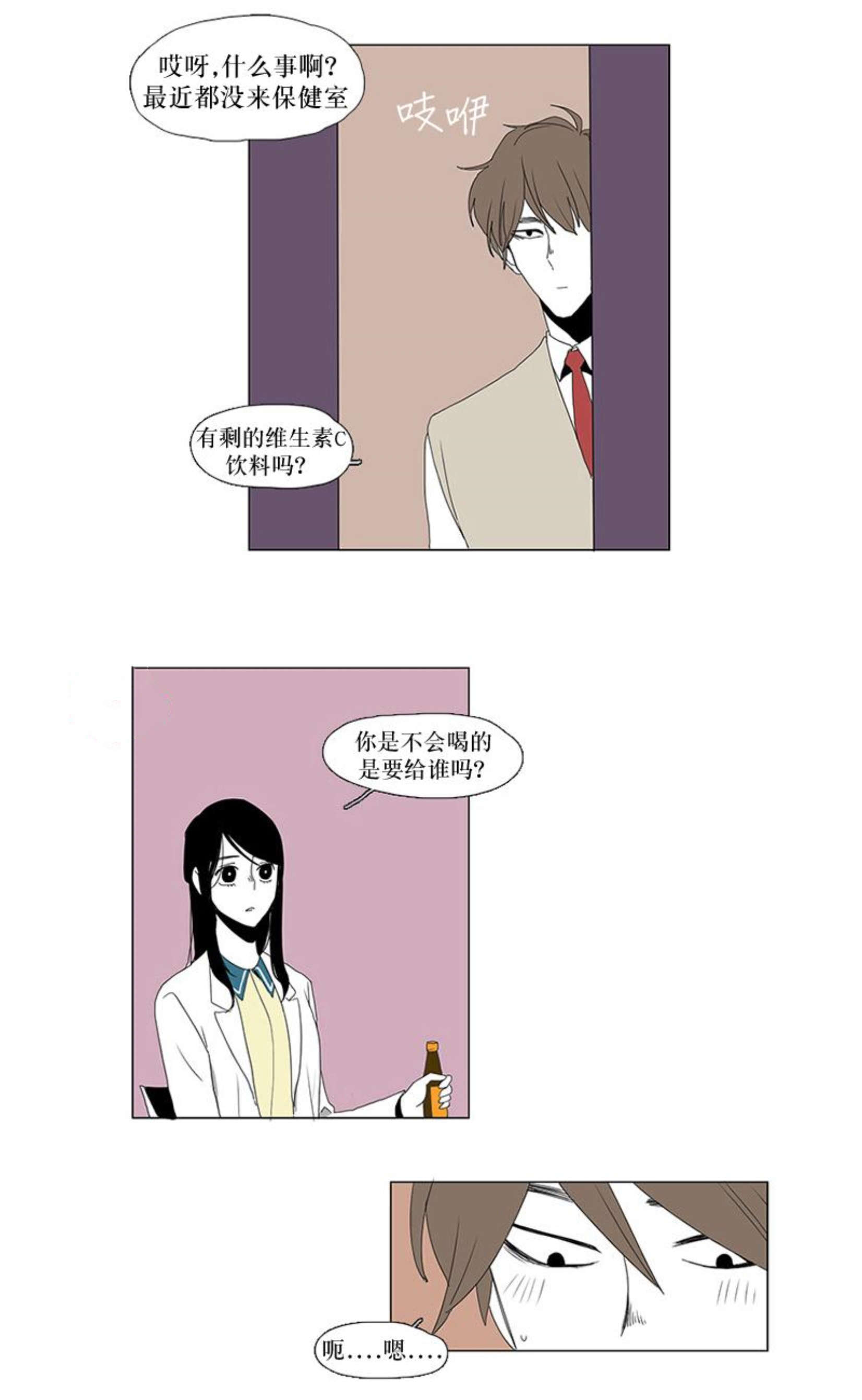 第14话13
