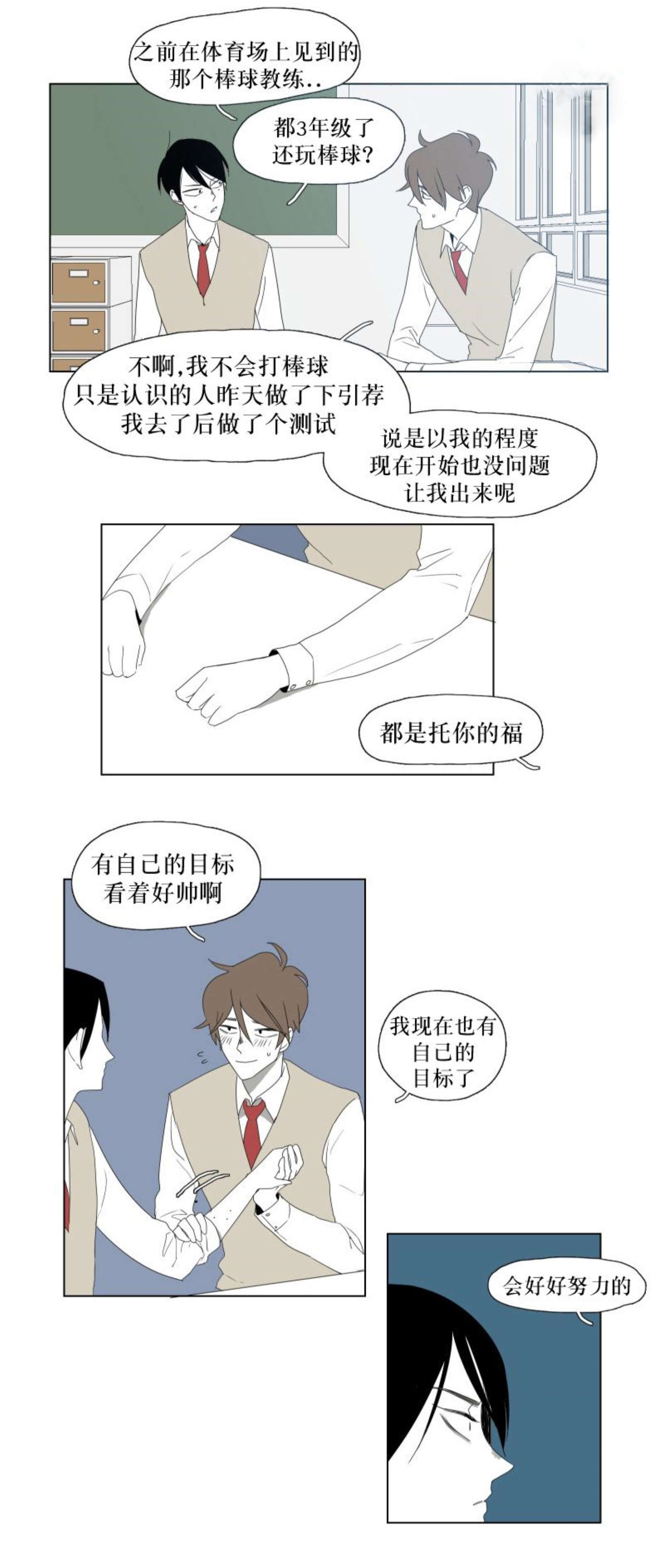 第23话2