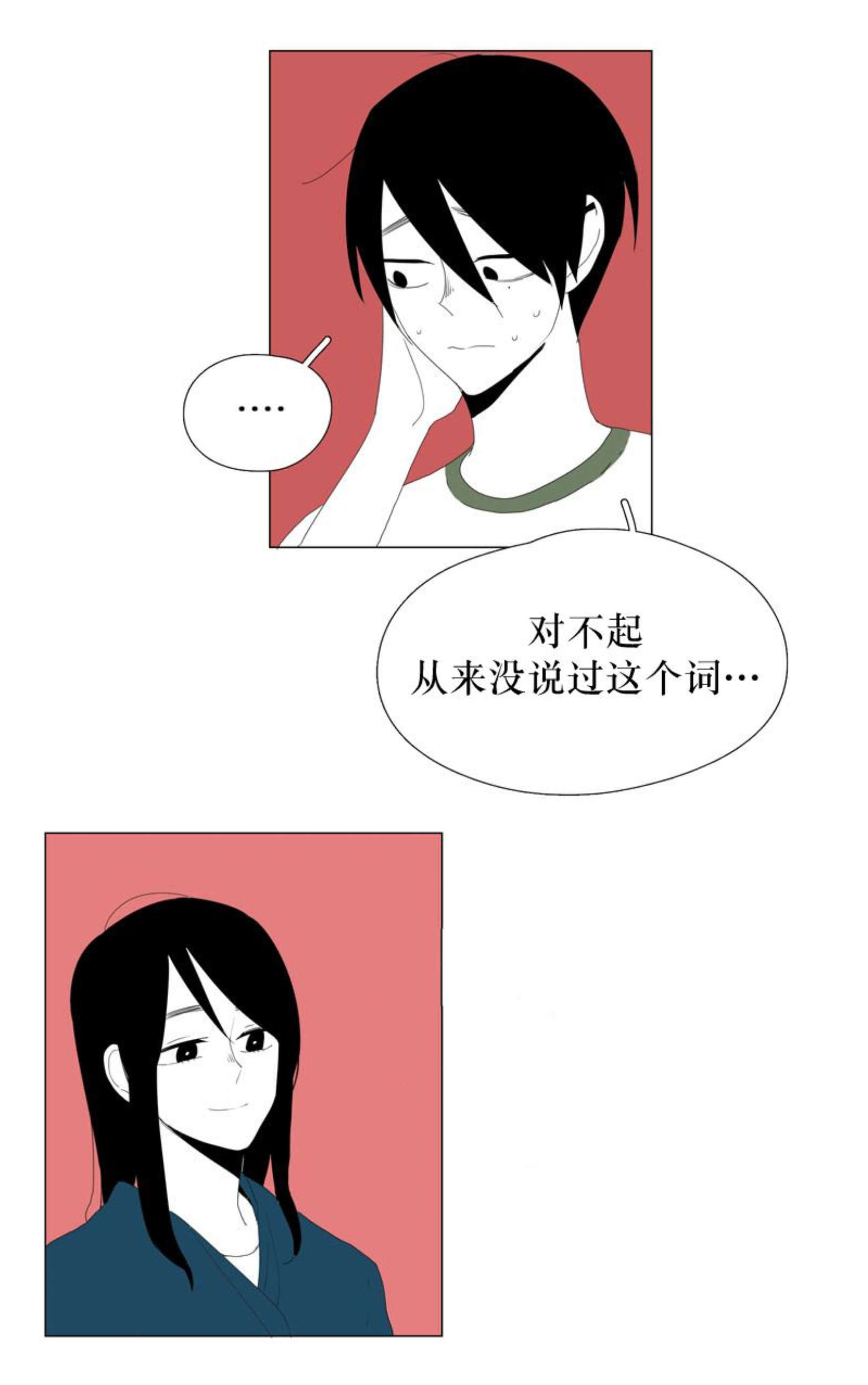 第67话14