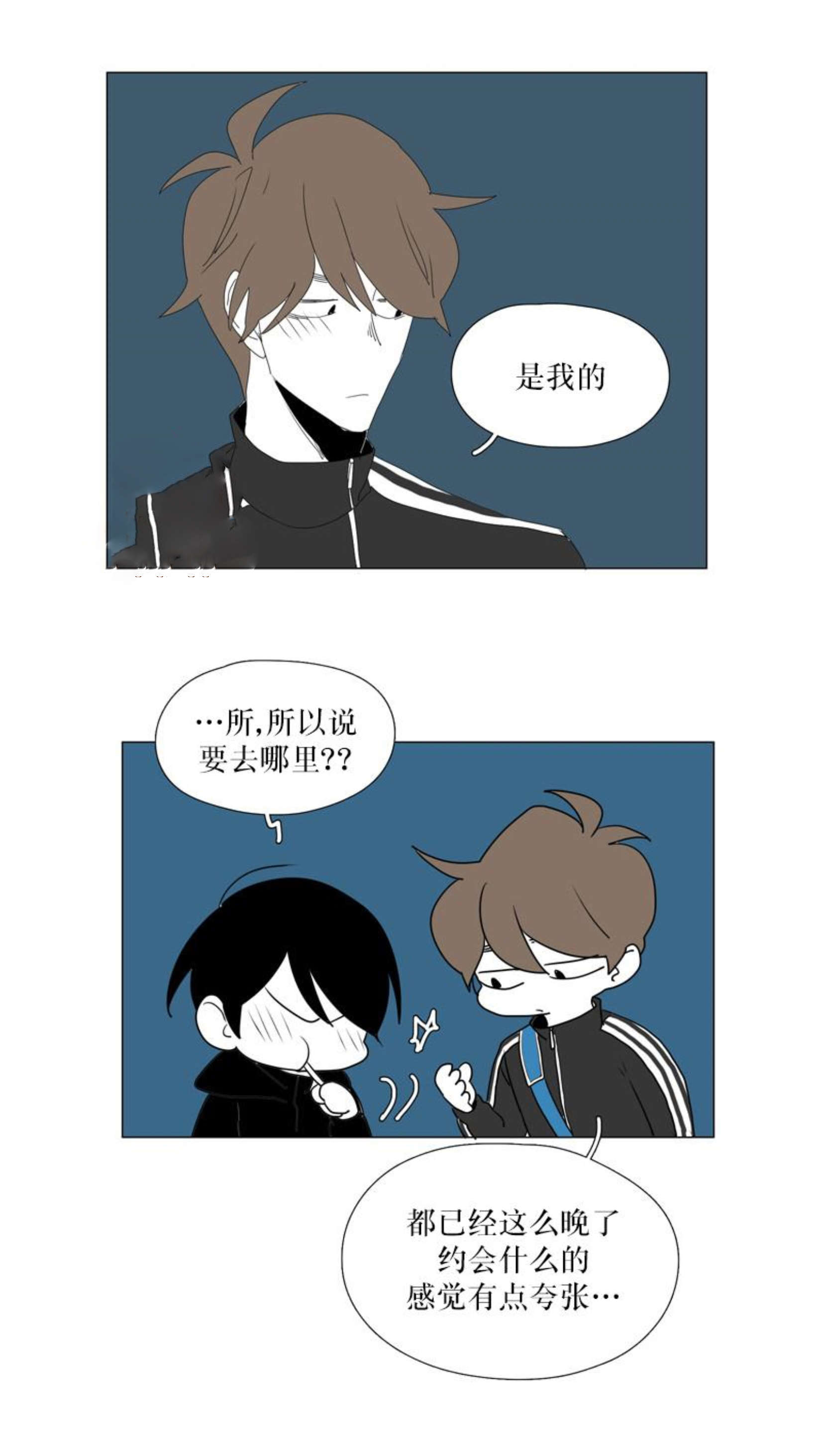 第79话4