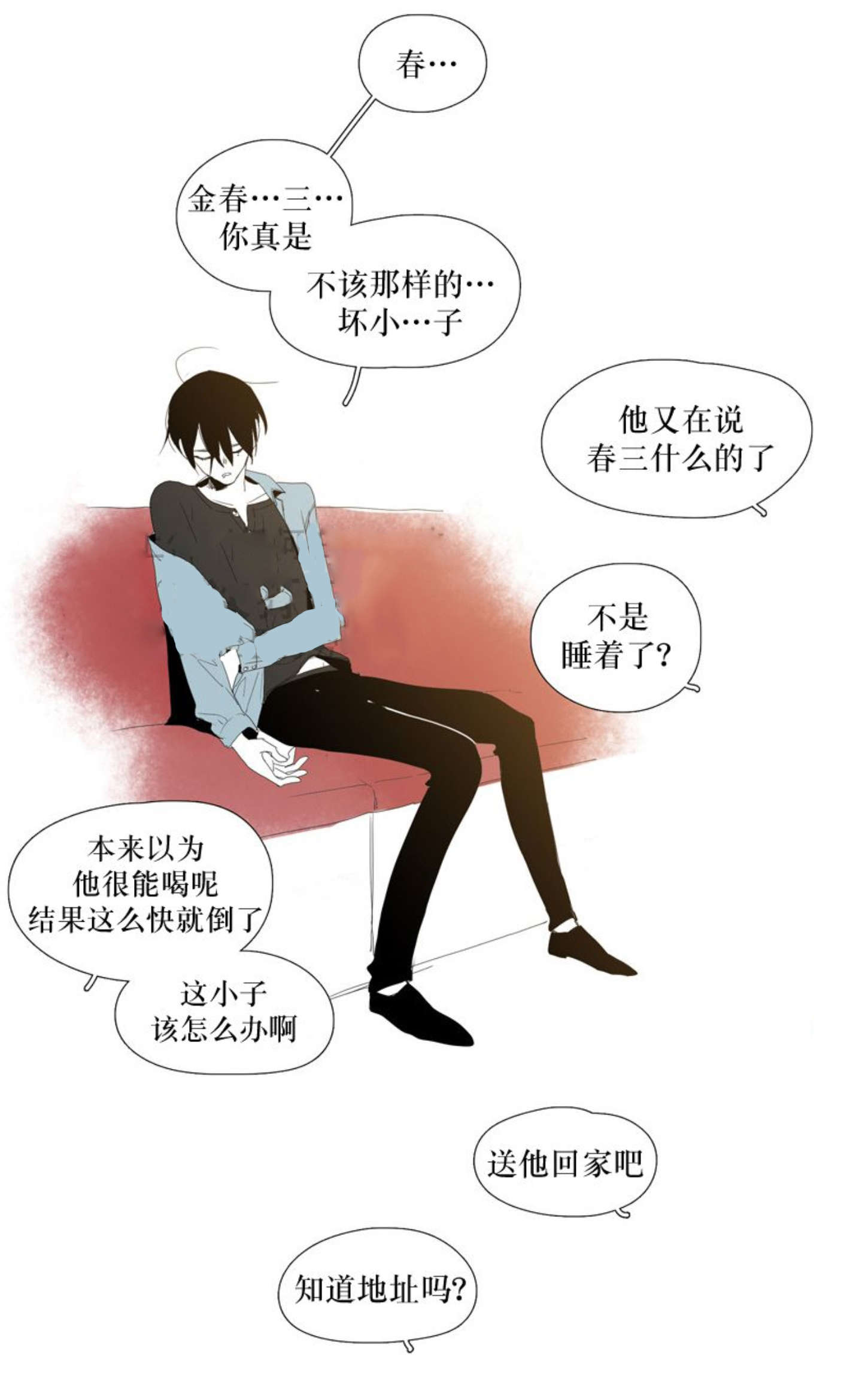 第102话13