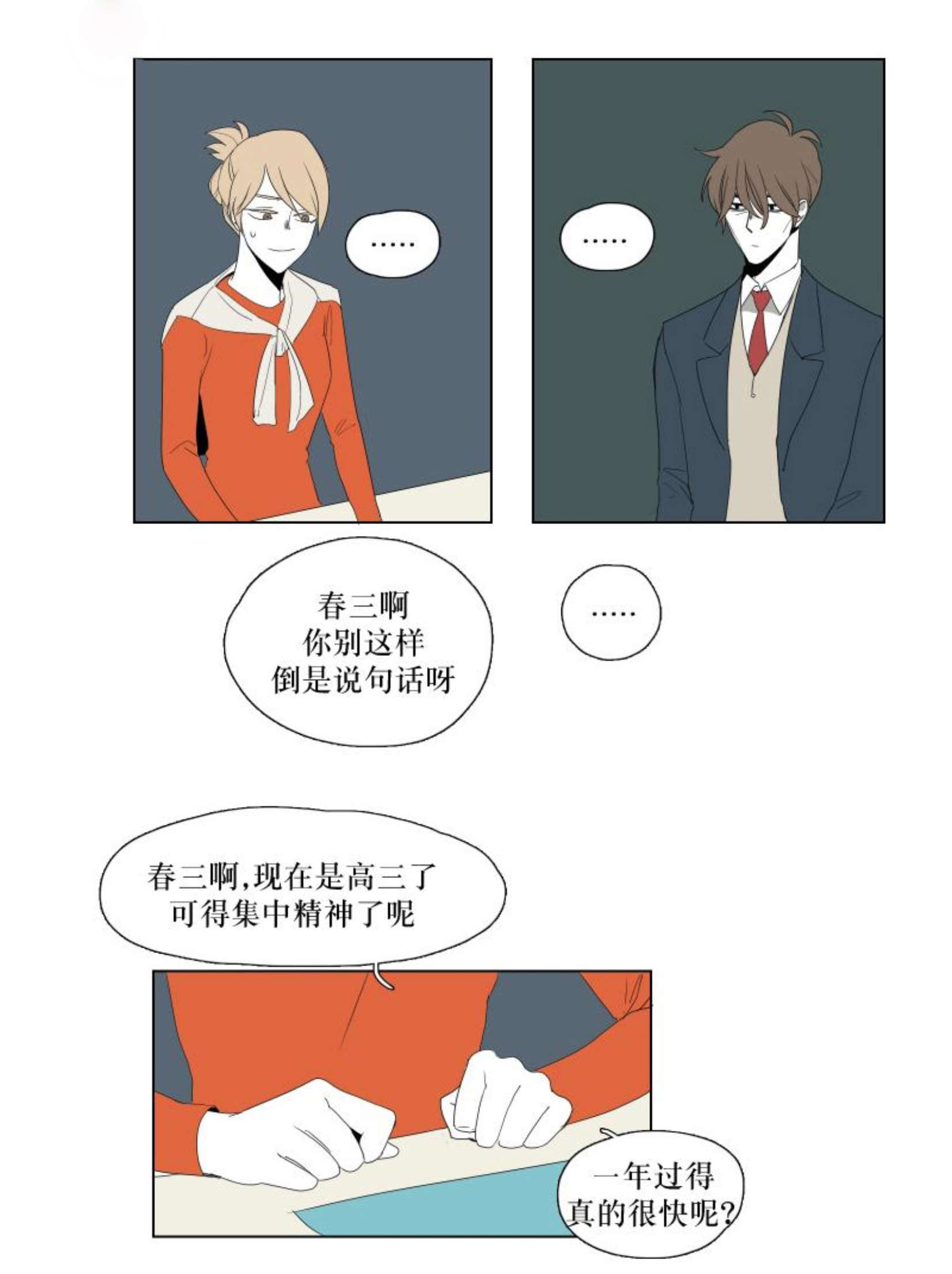 第24话1