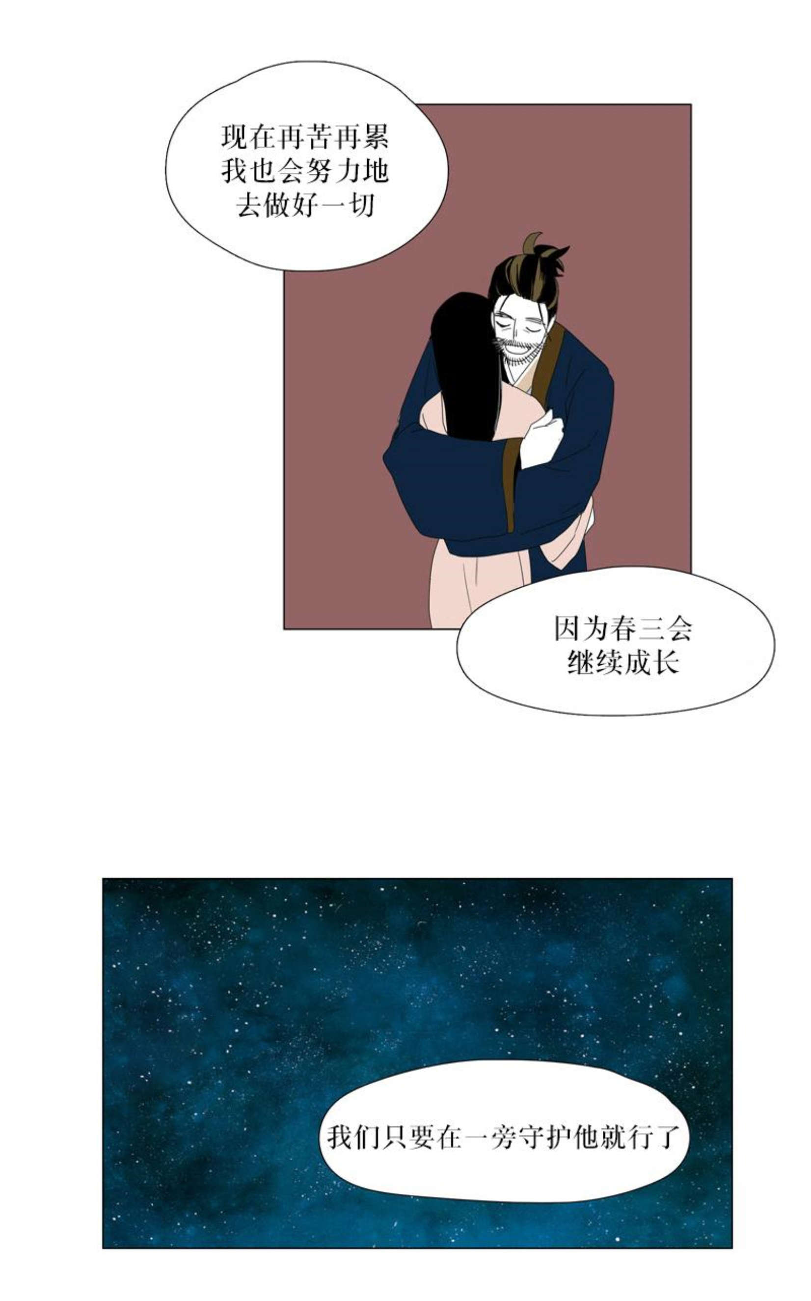 第50话14