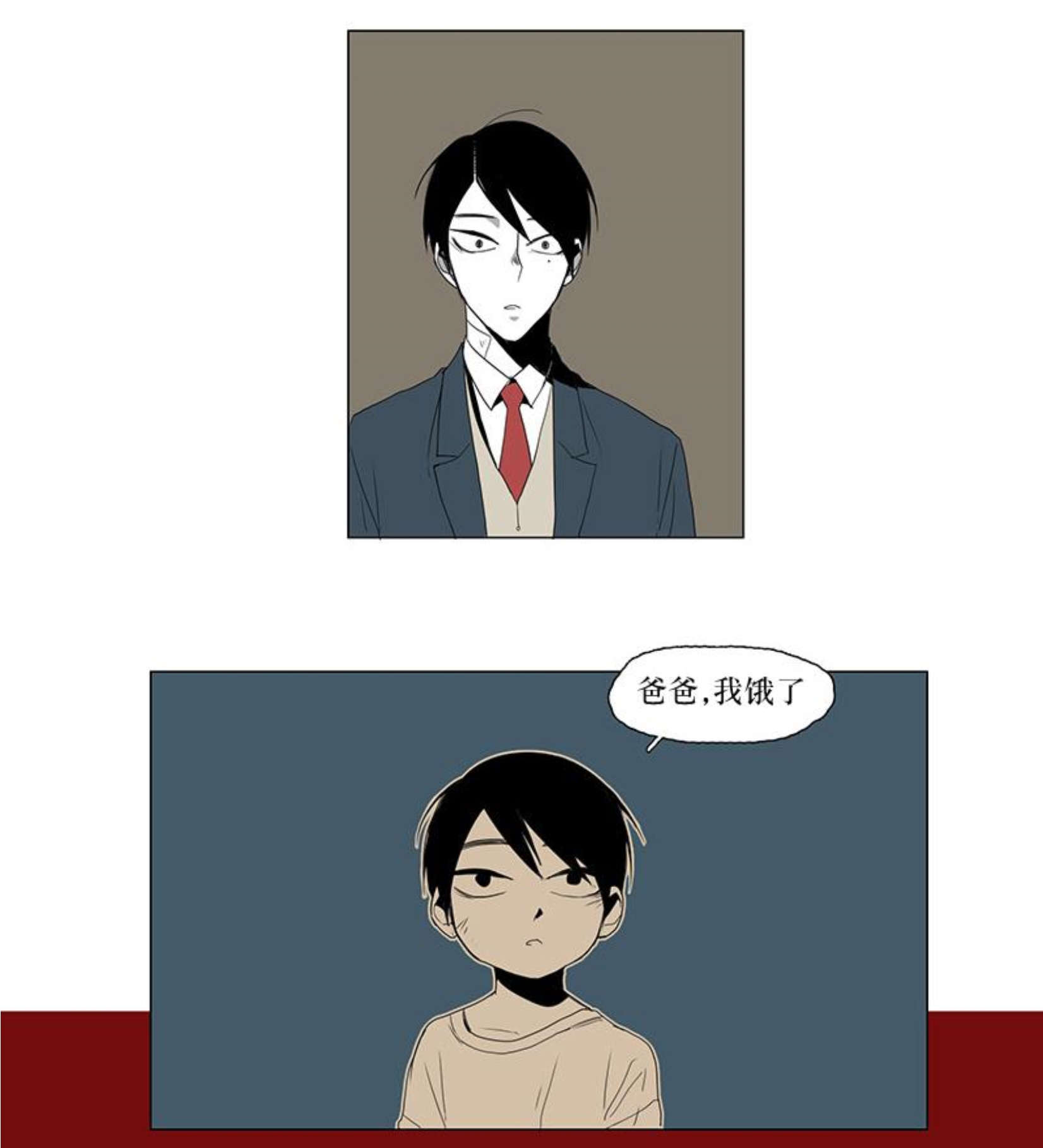 第5话7