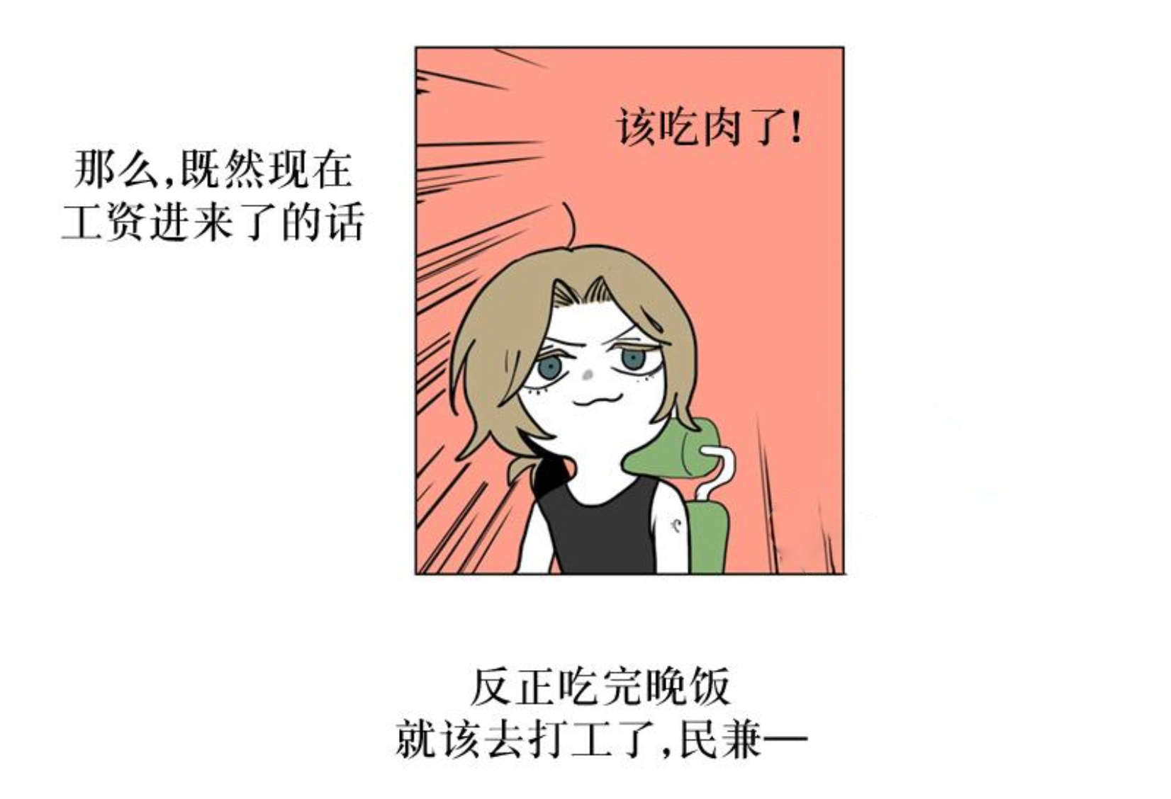 第34话17