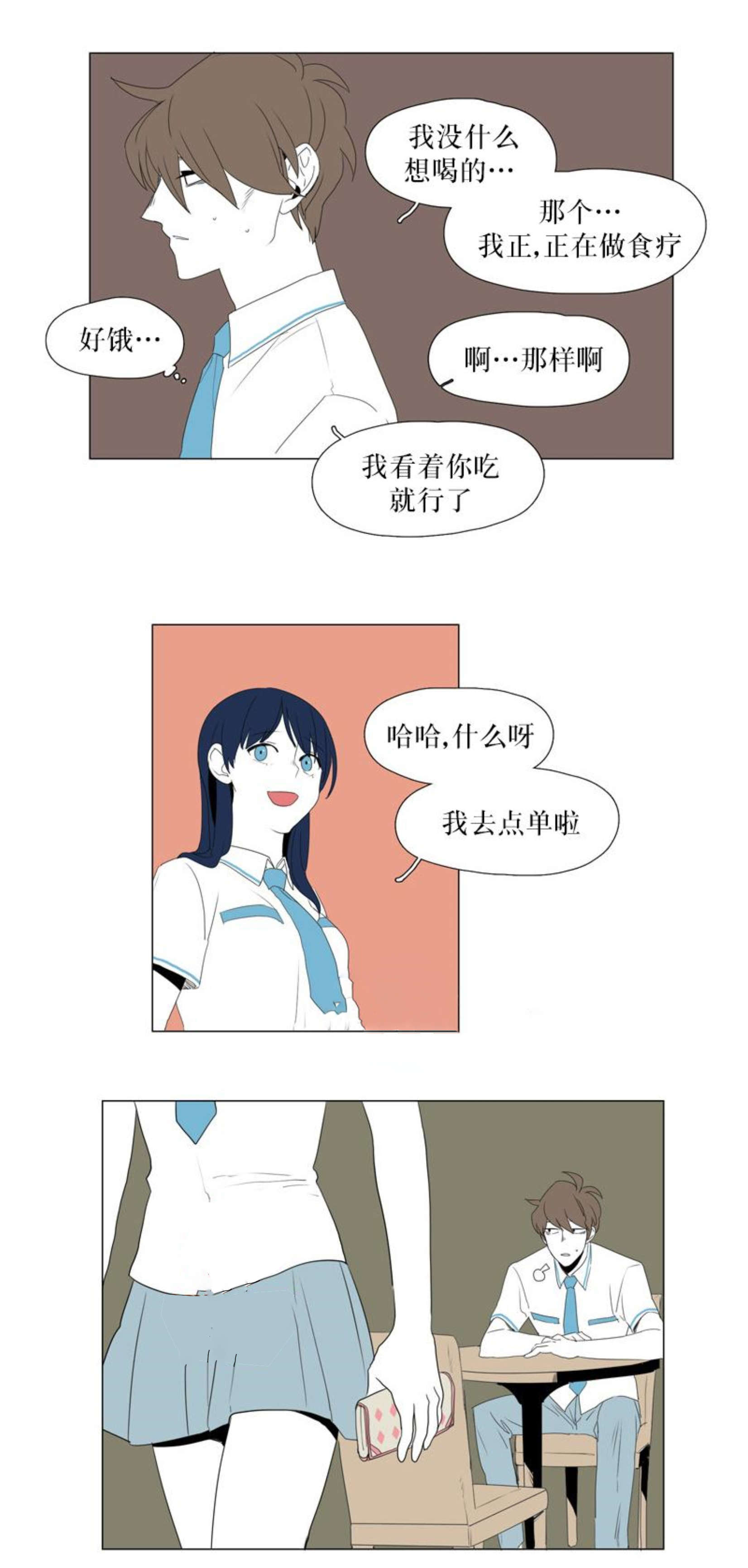 第56话2