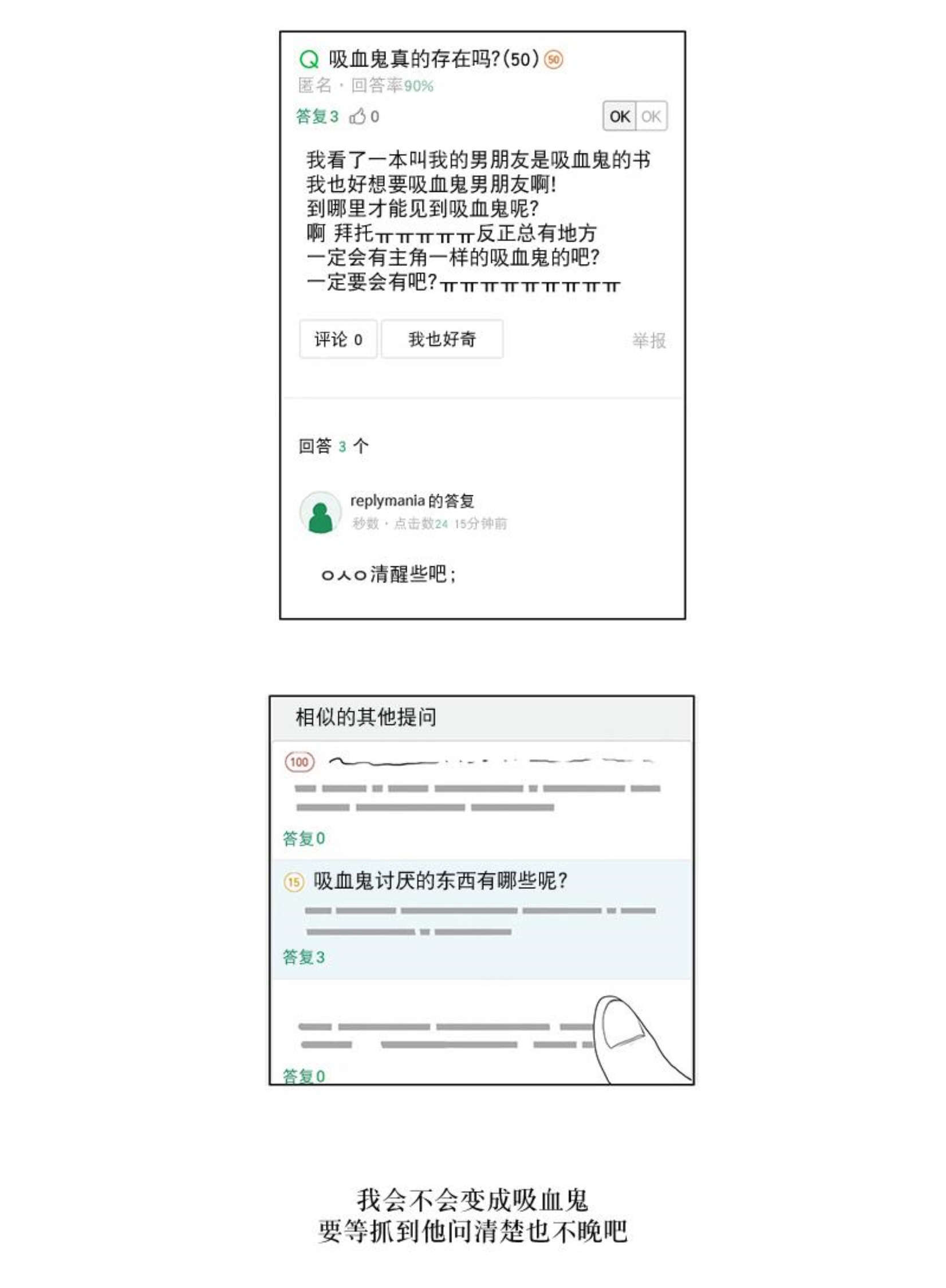 第4话15