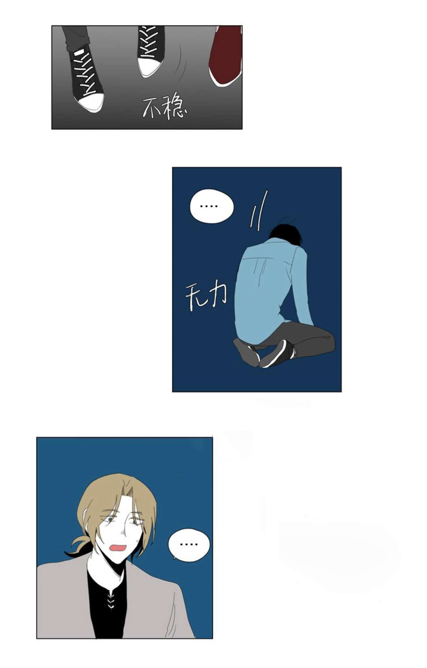 第42话8