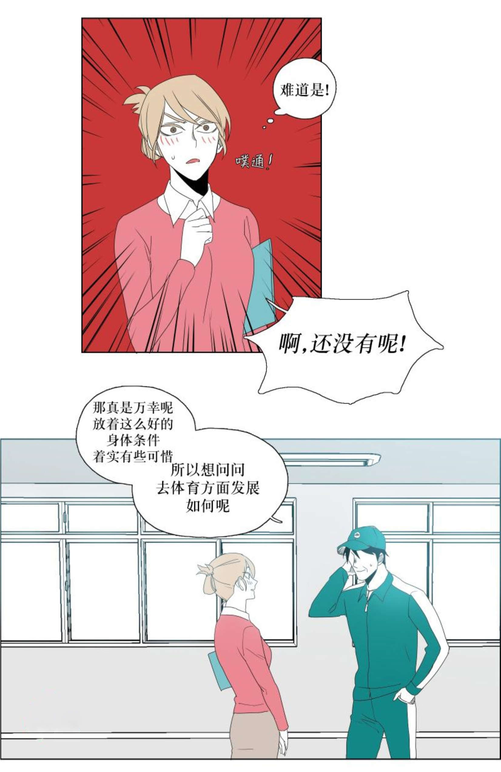 第23话15