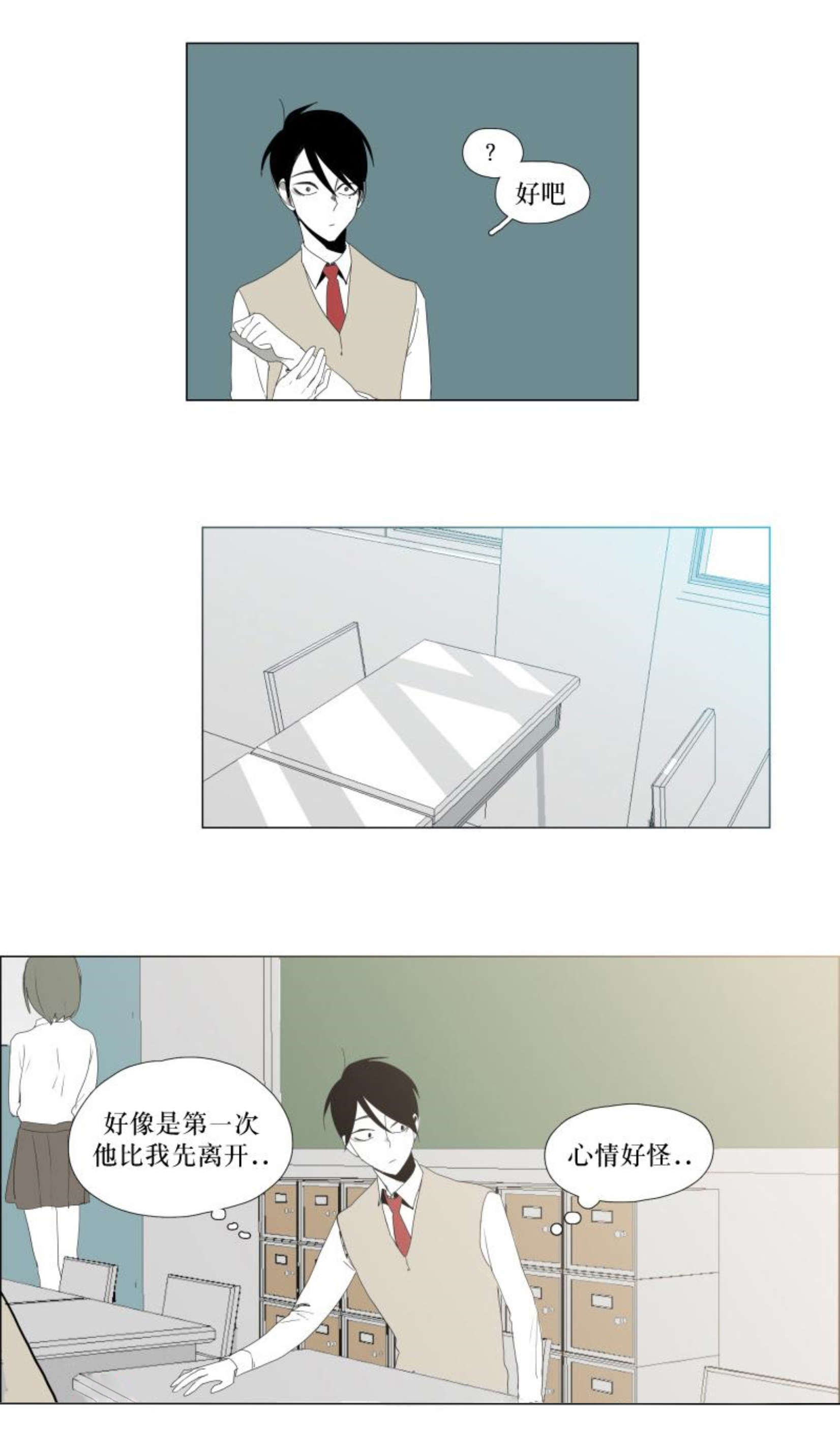 第18话11