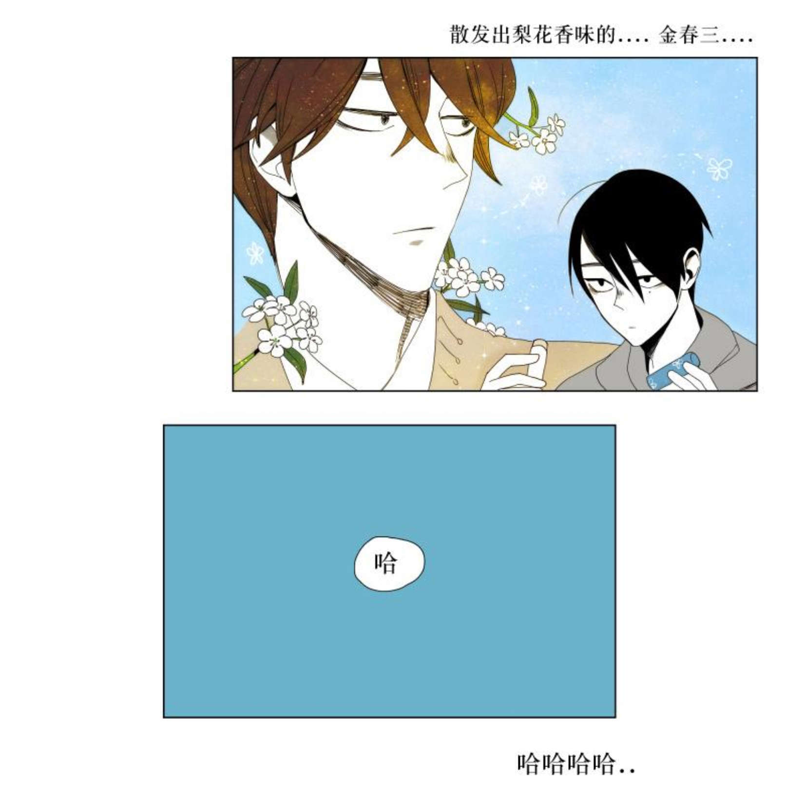 第18话8