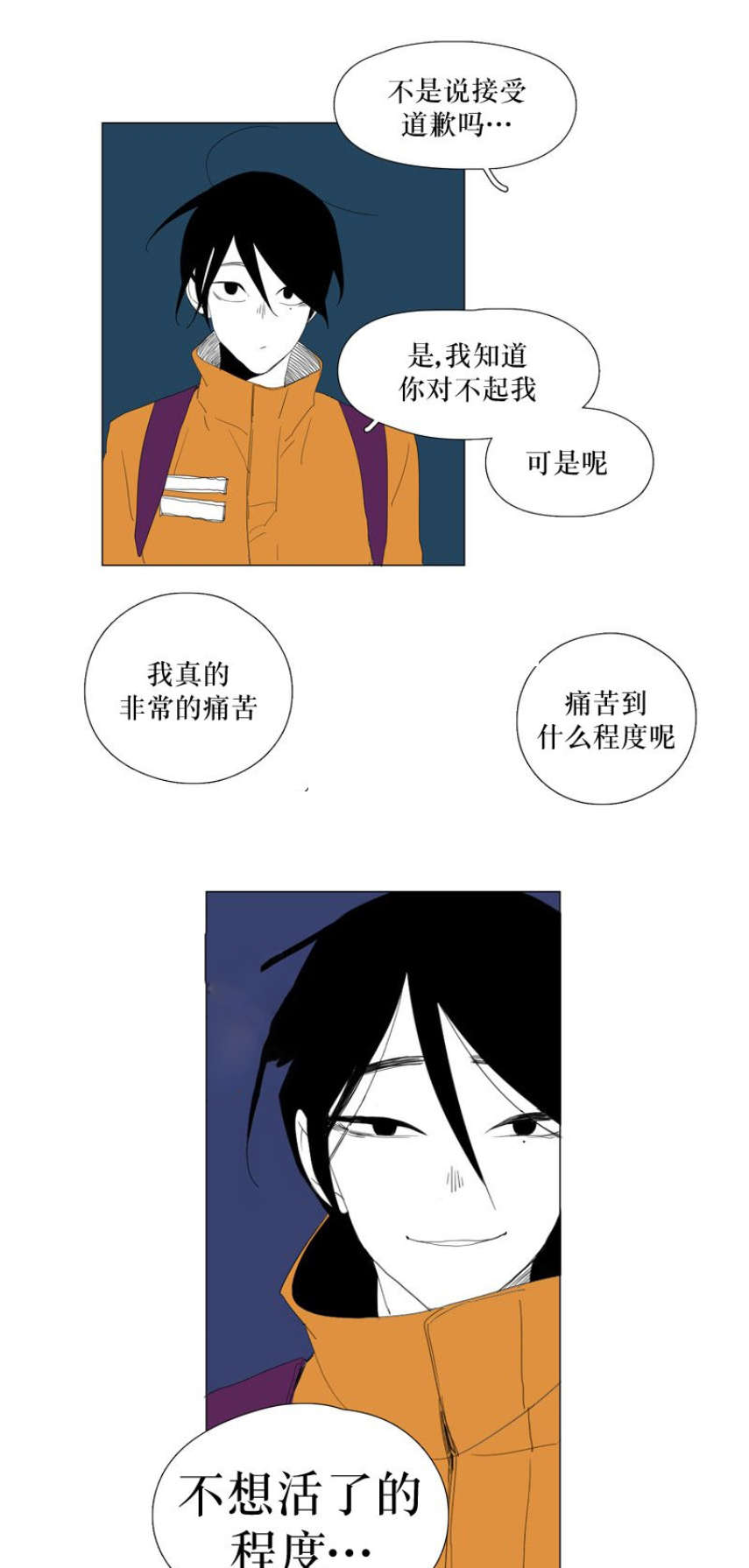 第101话3