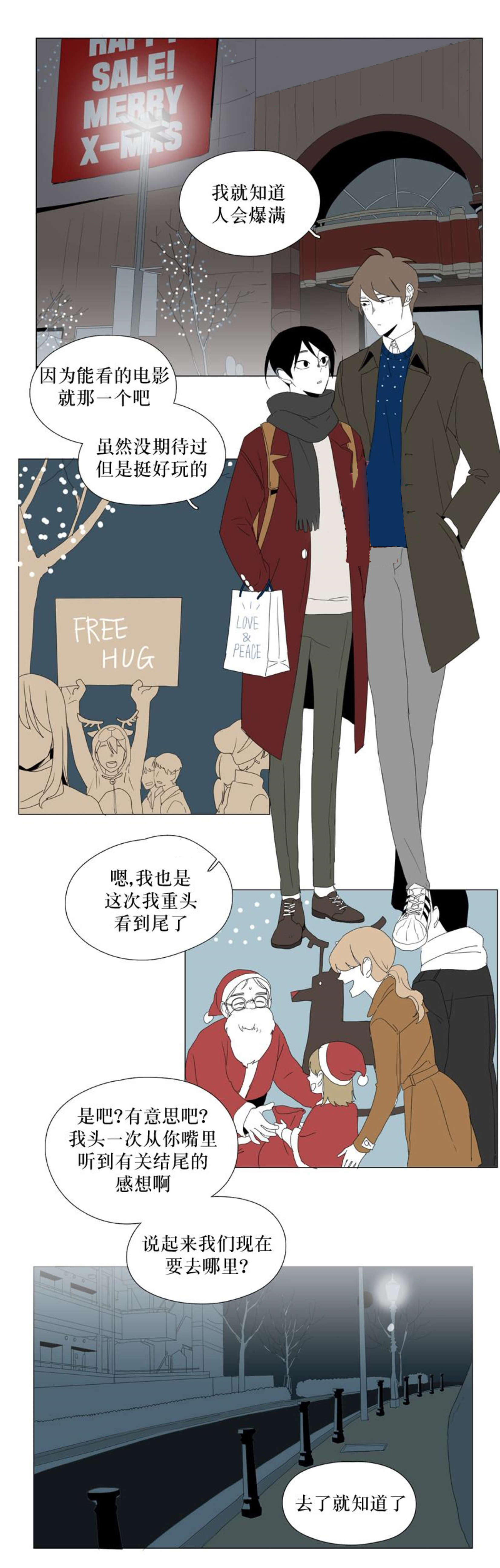 第97话15