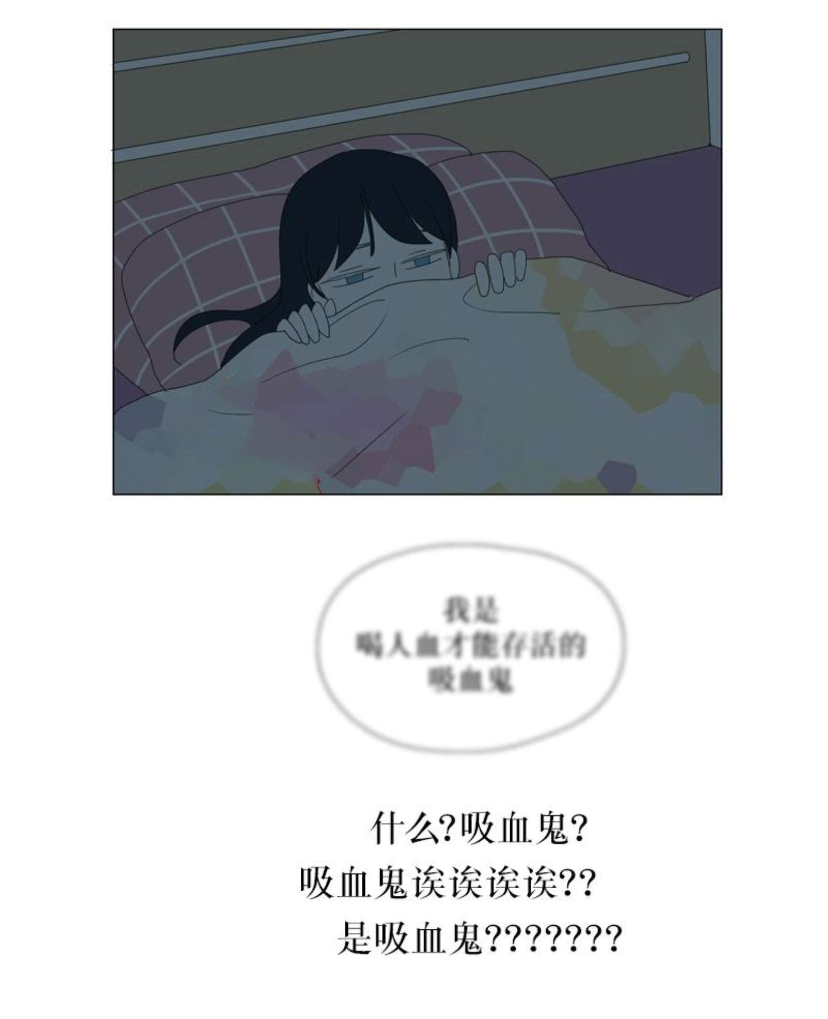 第73话9