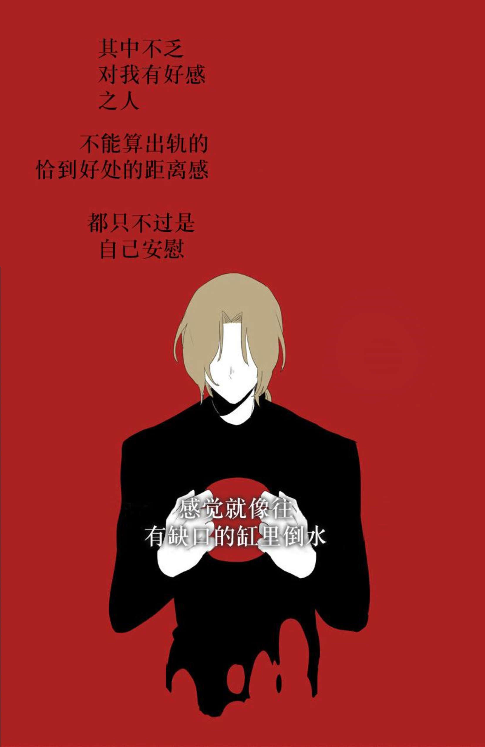 第70话4