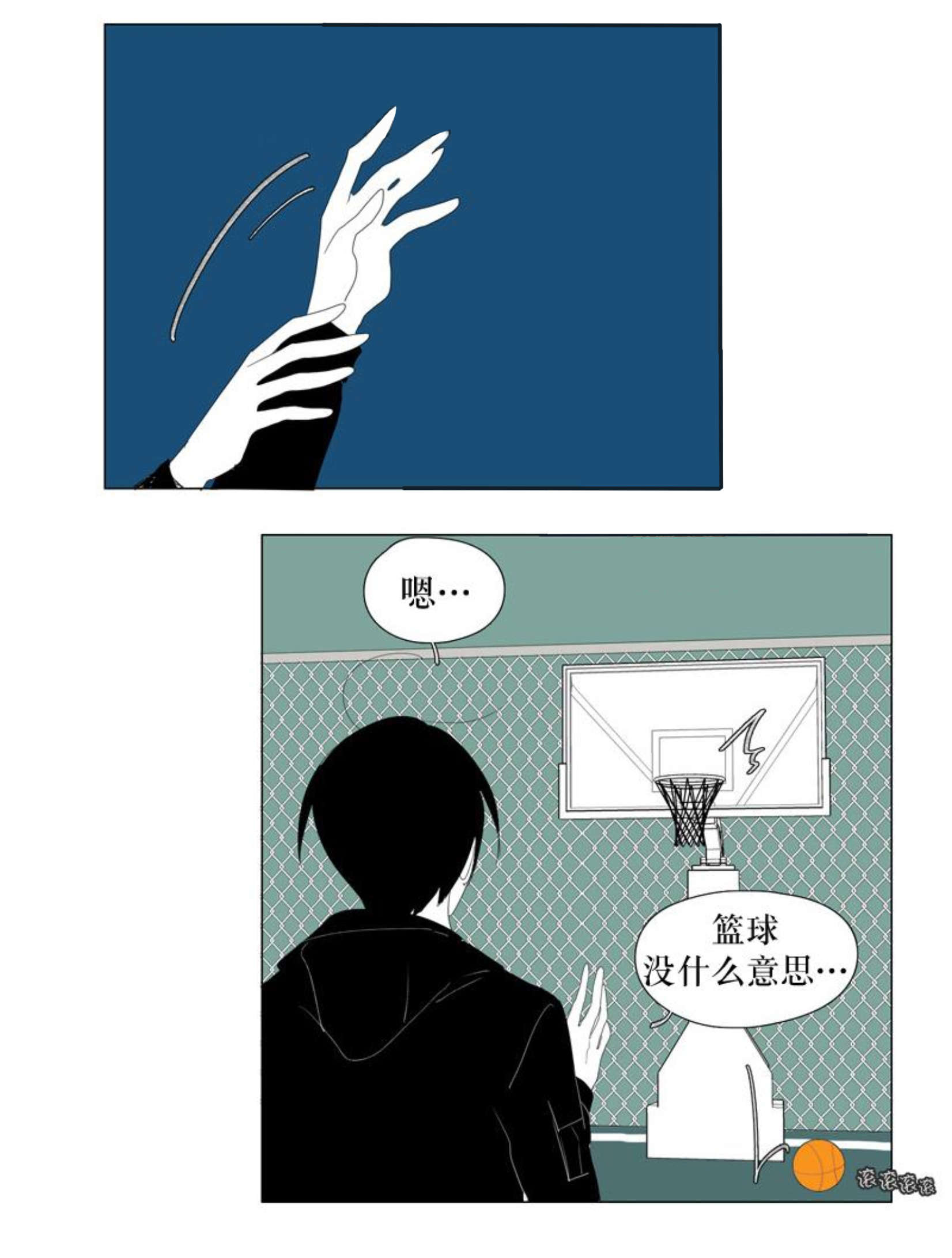 第97话2