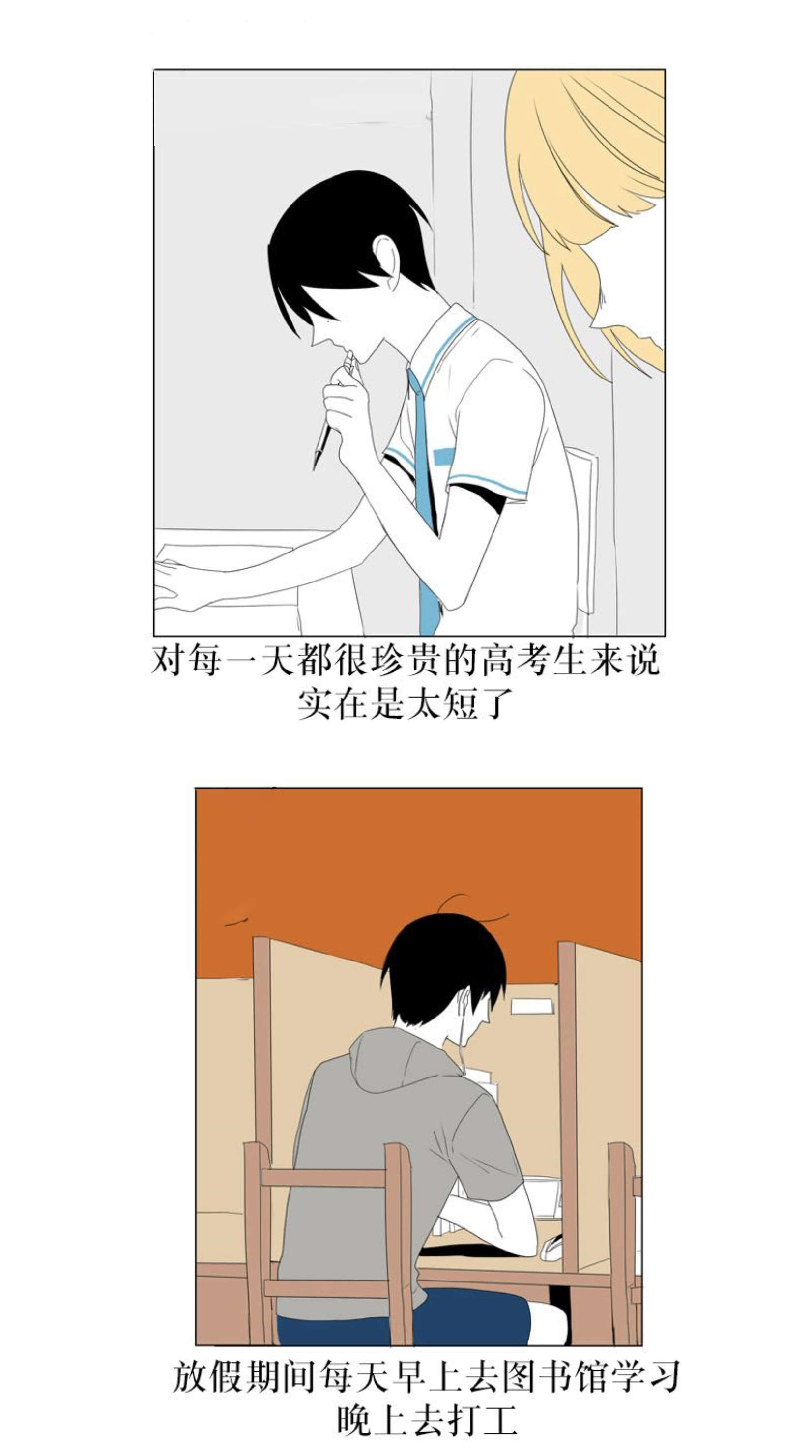 第54话5
