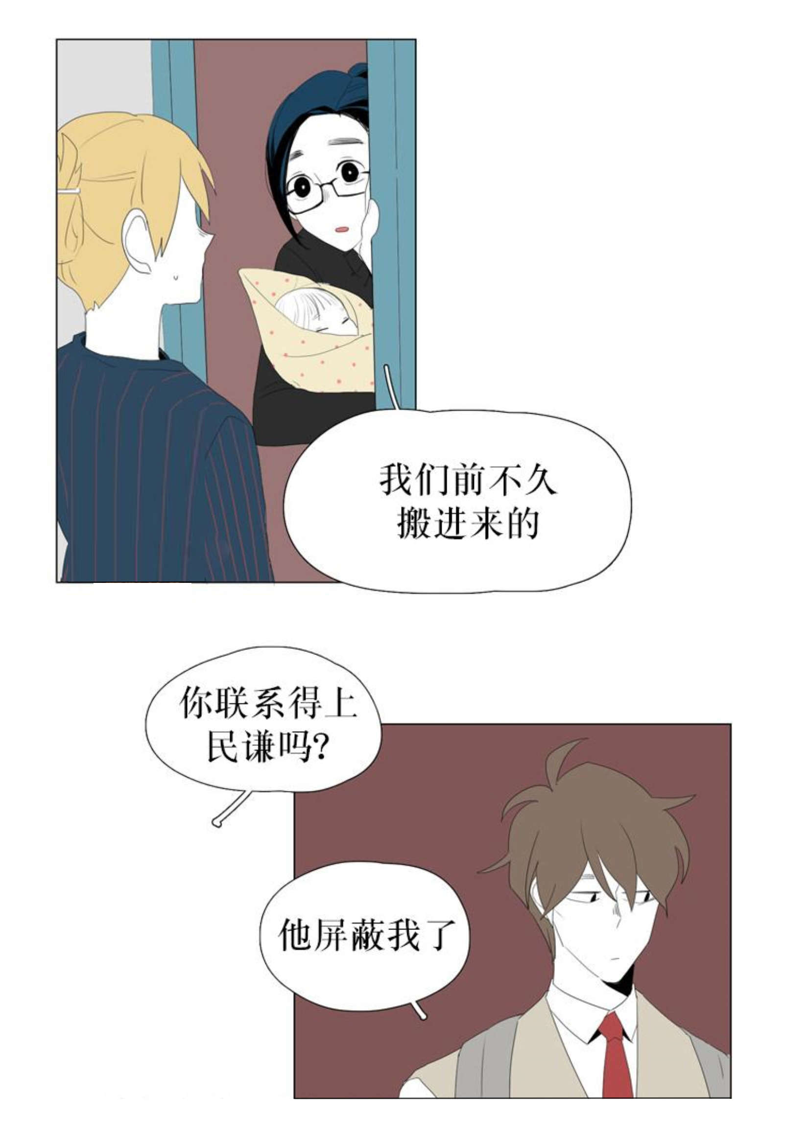 第62话9