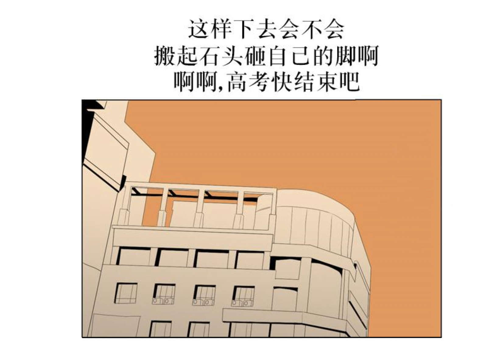 第58话13