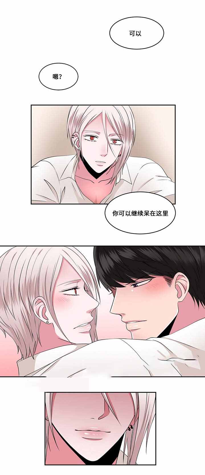 第27话3