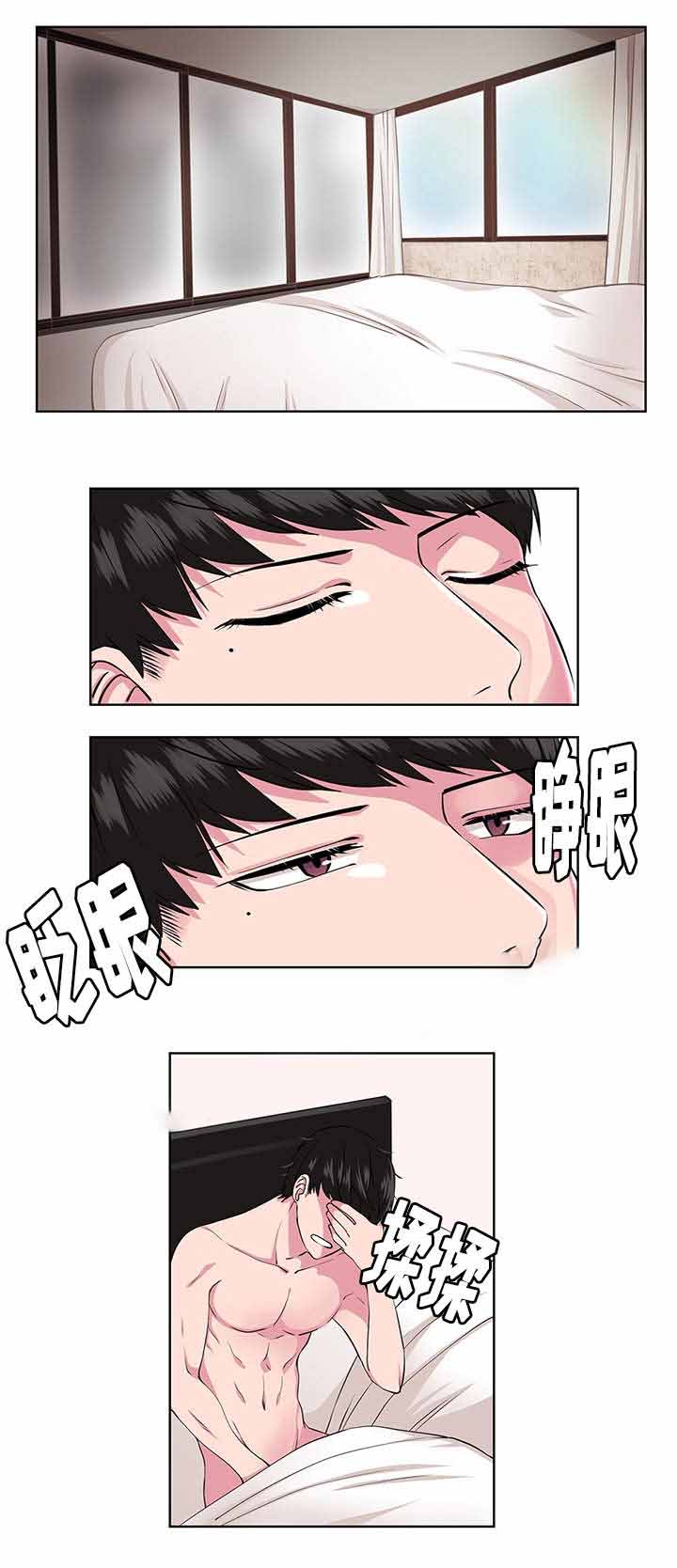 第27话5