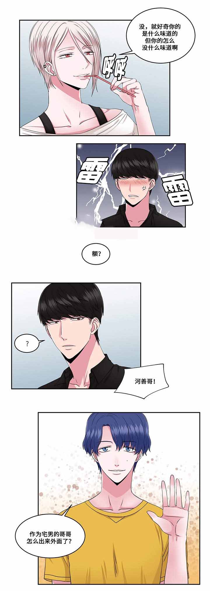 第28话7