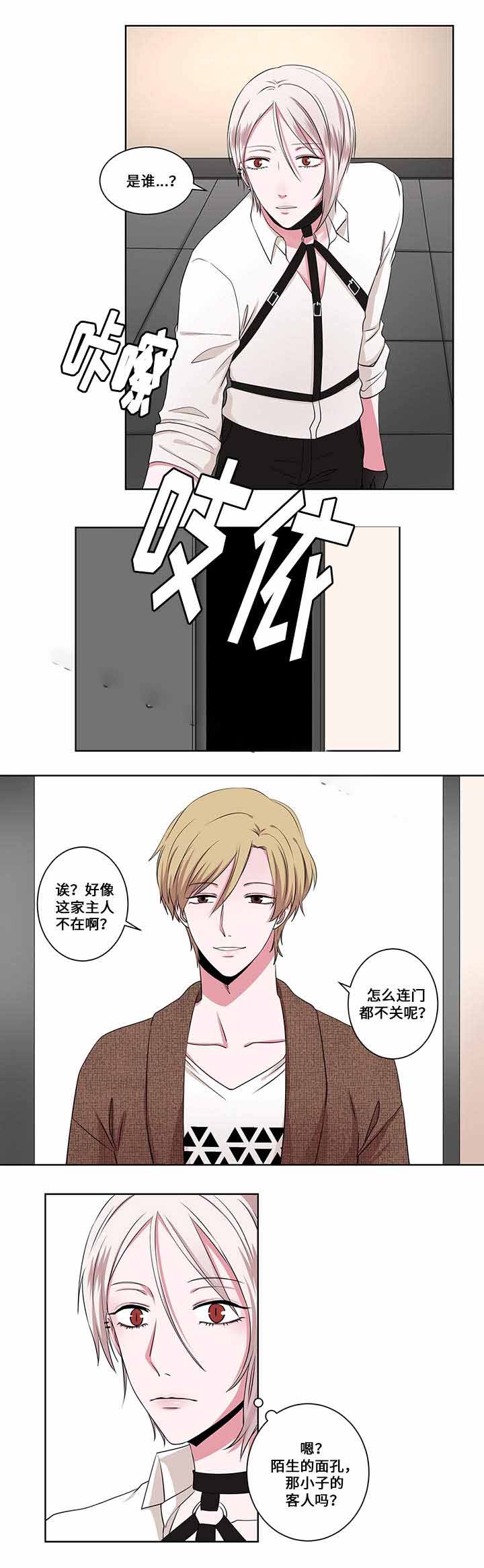 第13话6