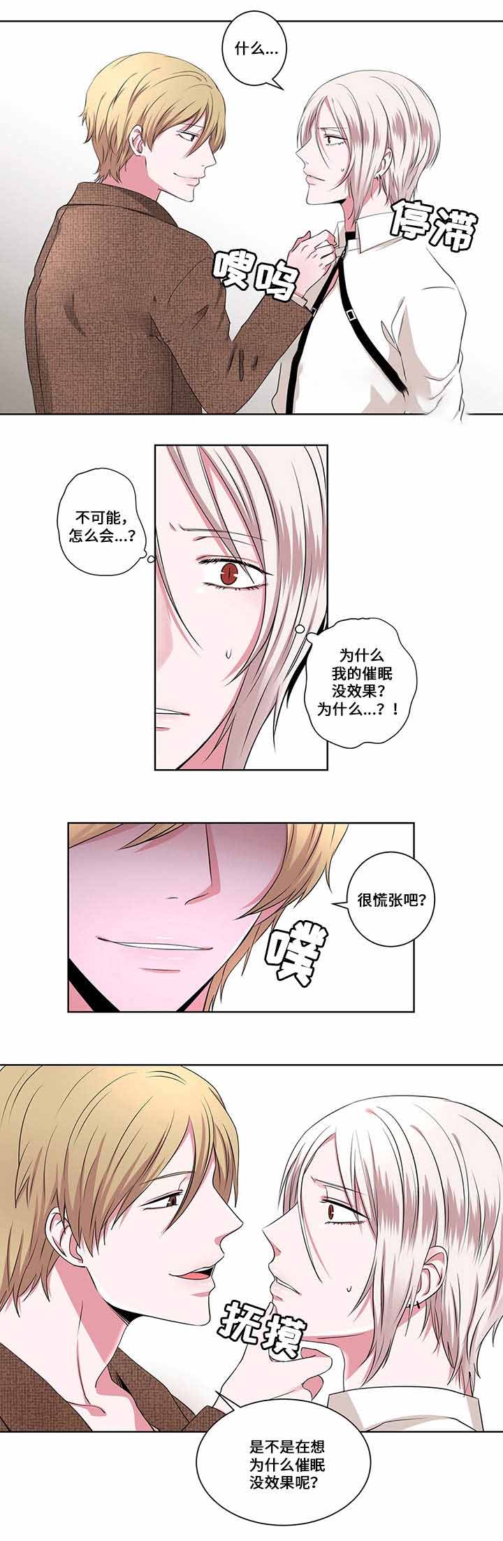 第13话10