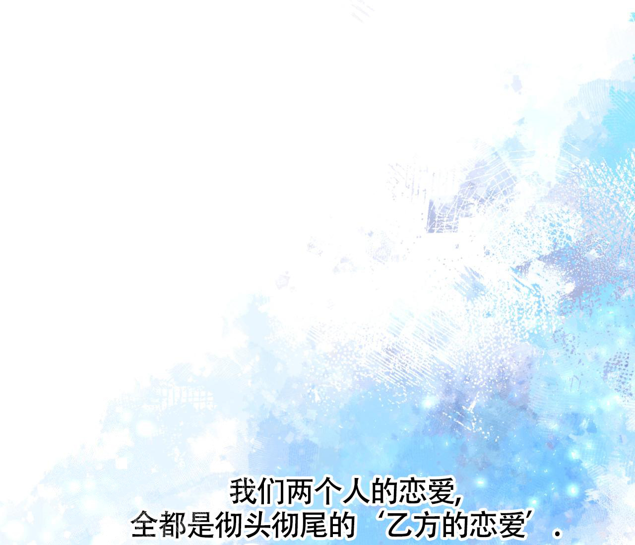 第21话17