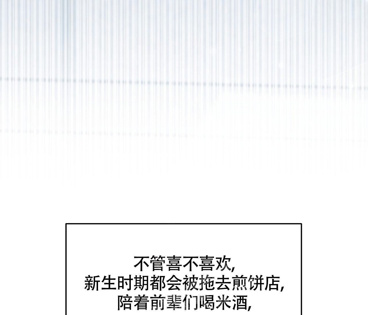 第11话44