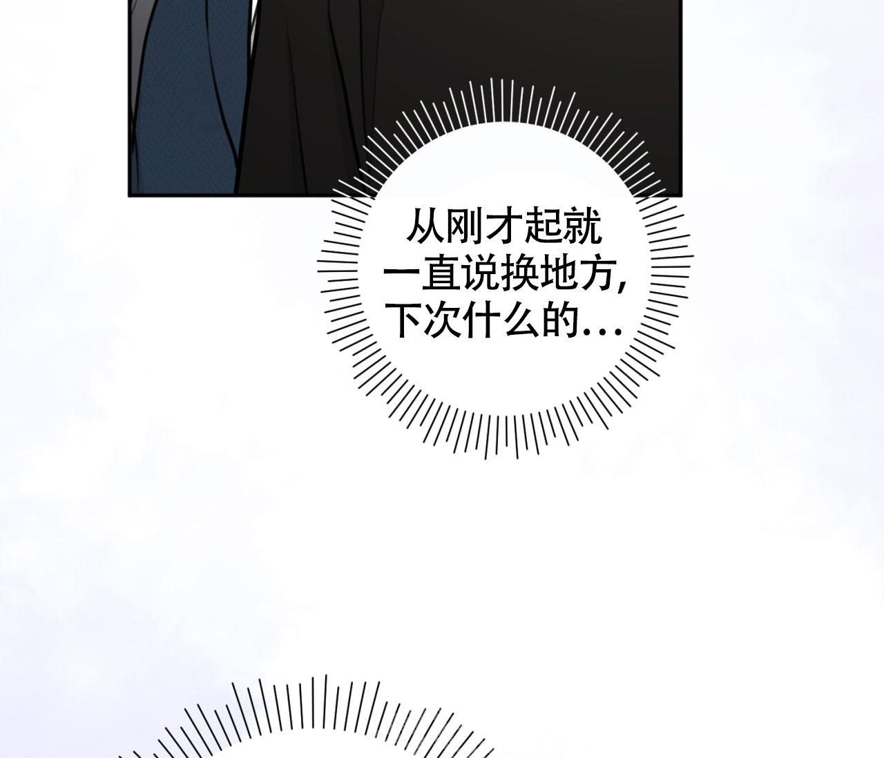 第17话25