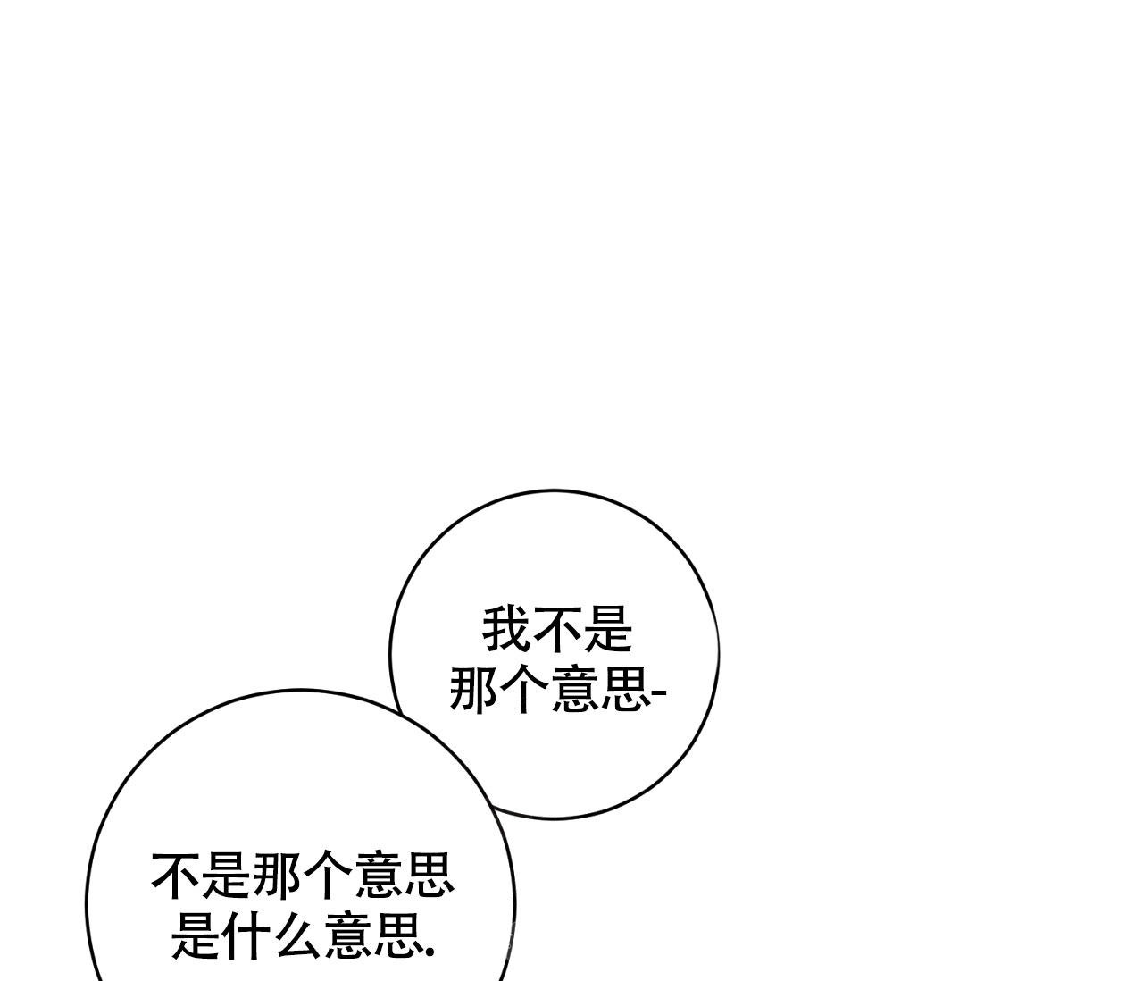 第19话16