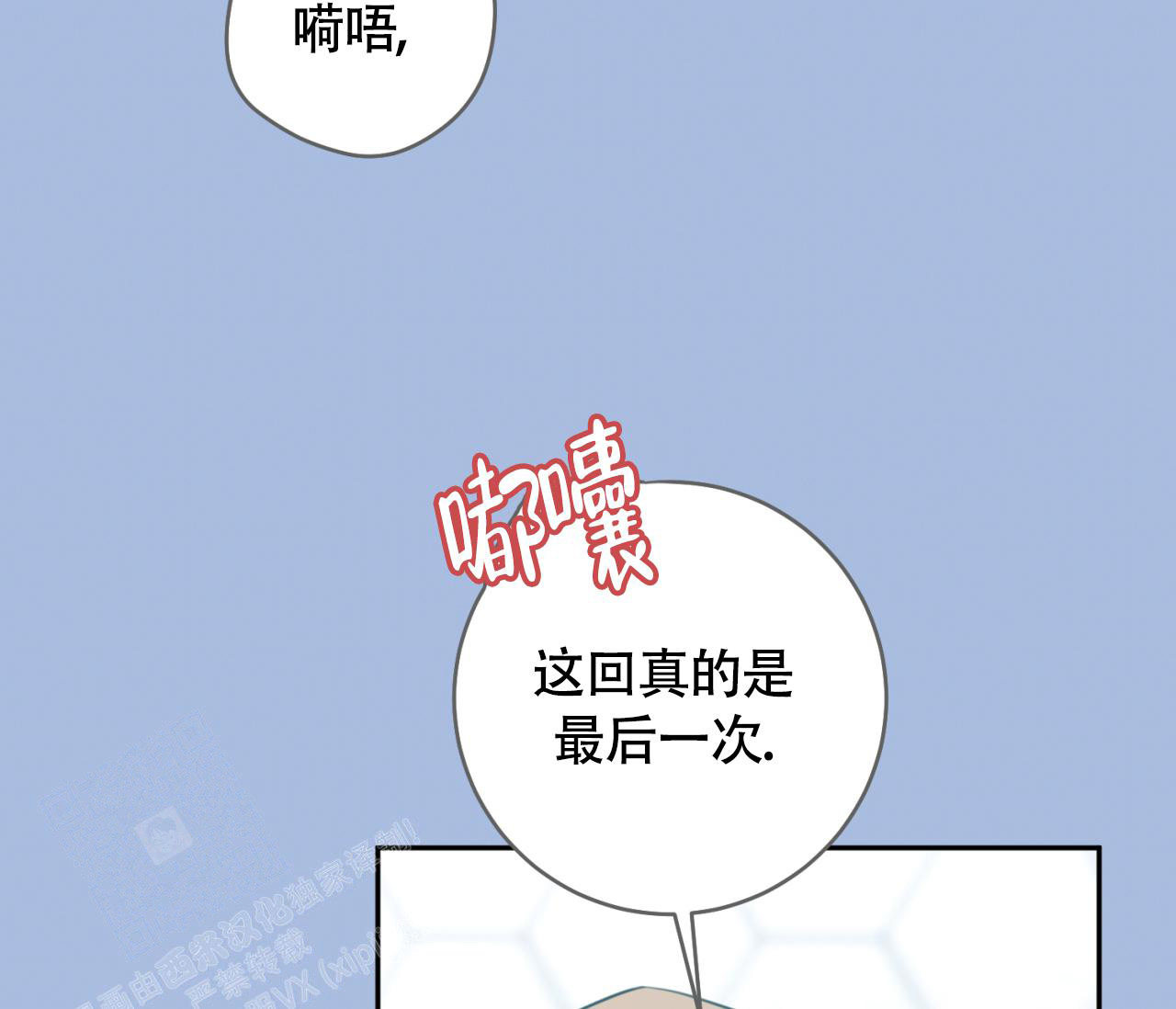 第29话31